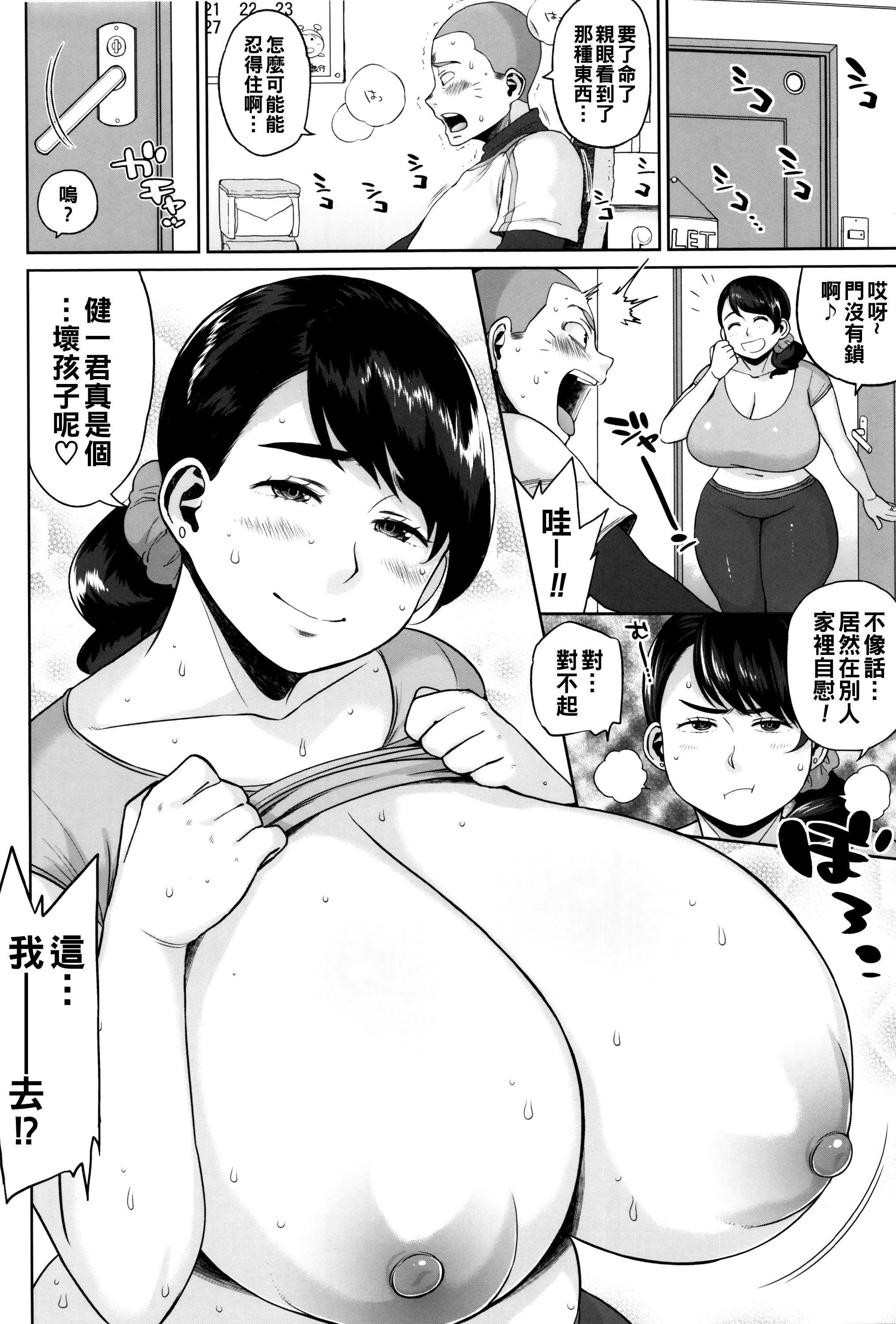 P048