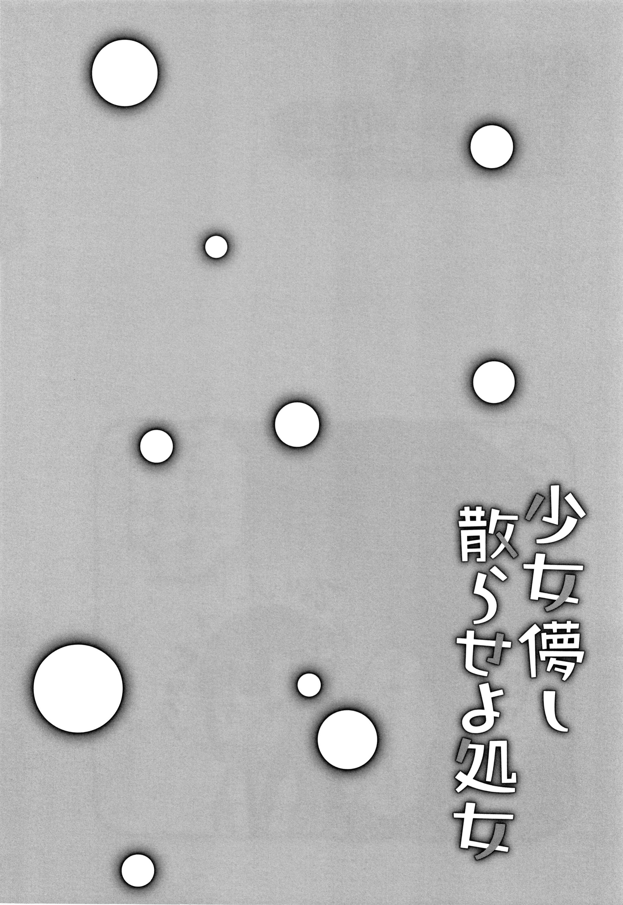 STARS-21128-025