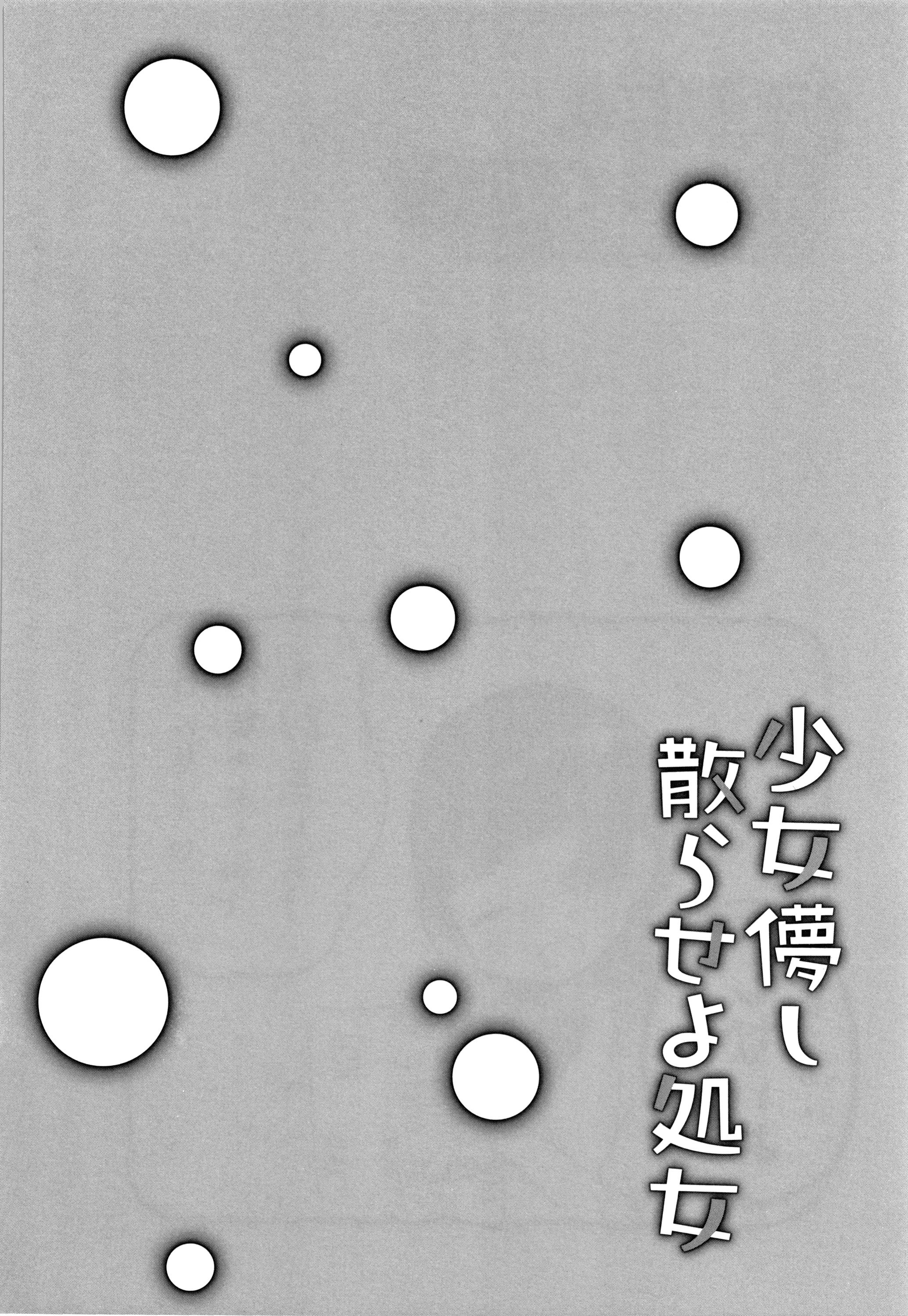 STARS-21128-085