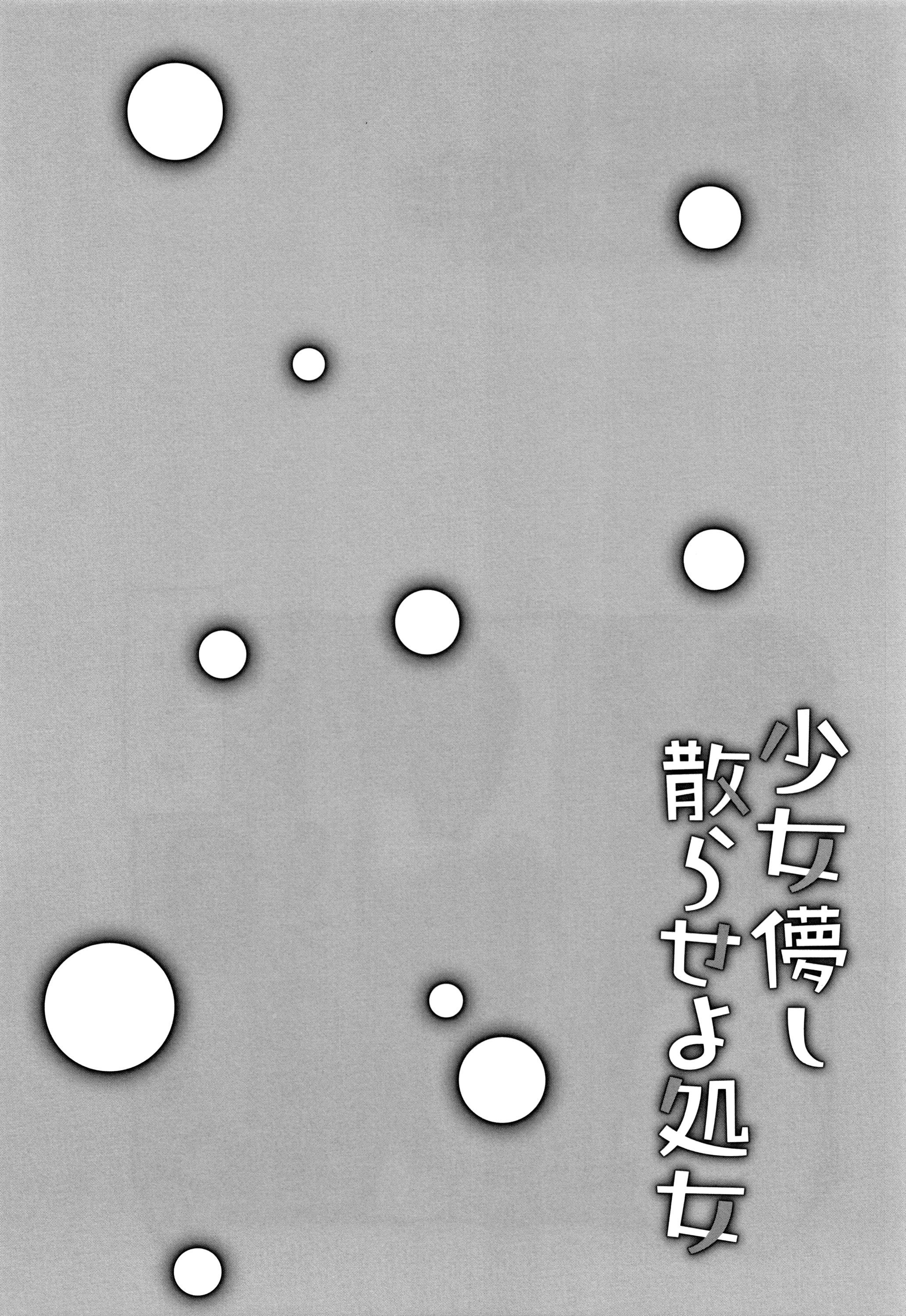 STARS-21128-151