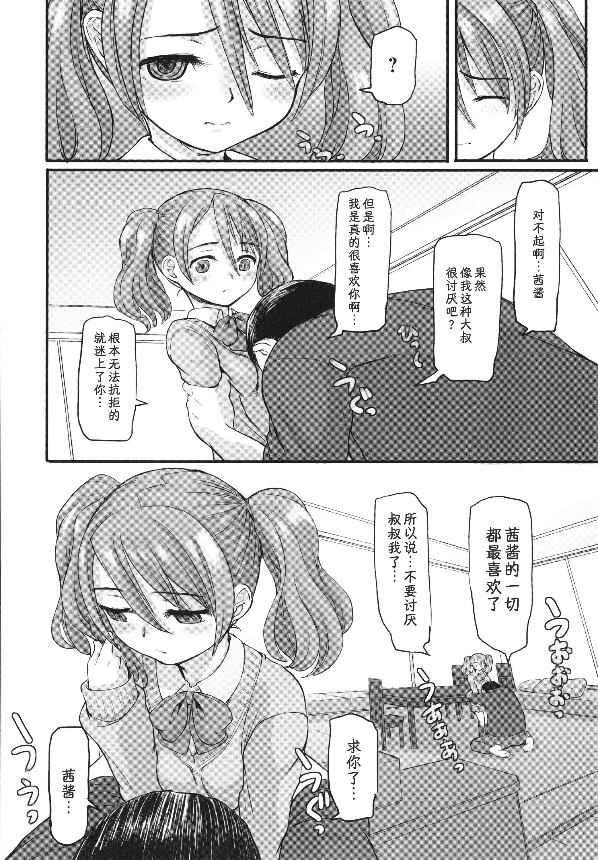 P106