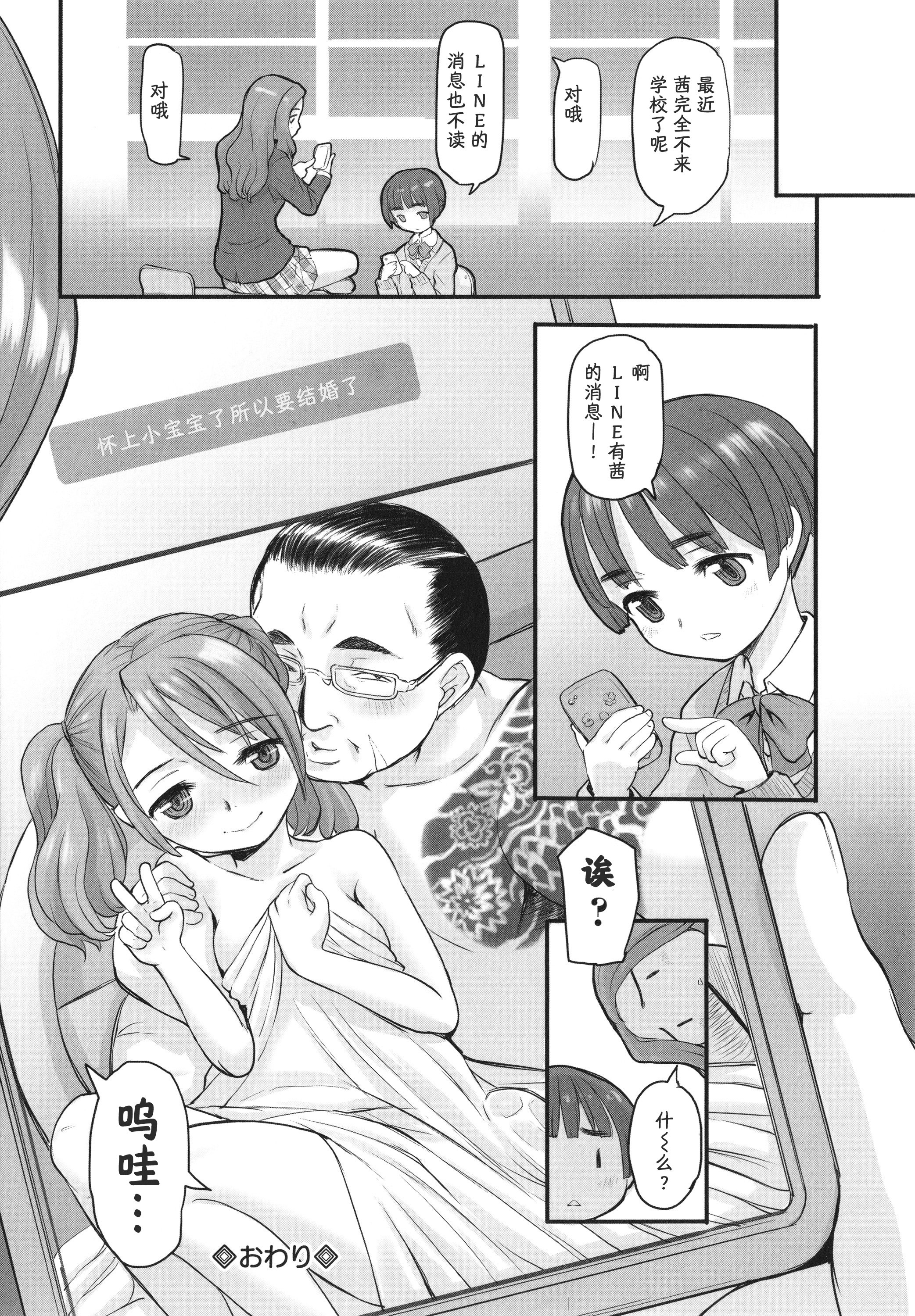 P114