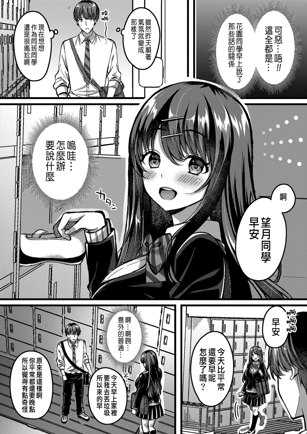 index_13_1a