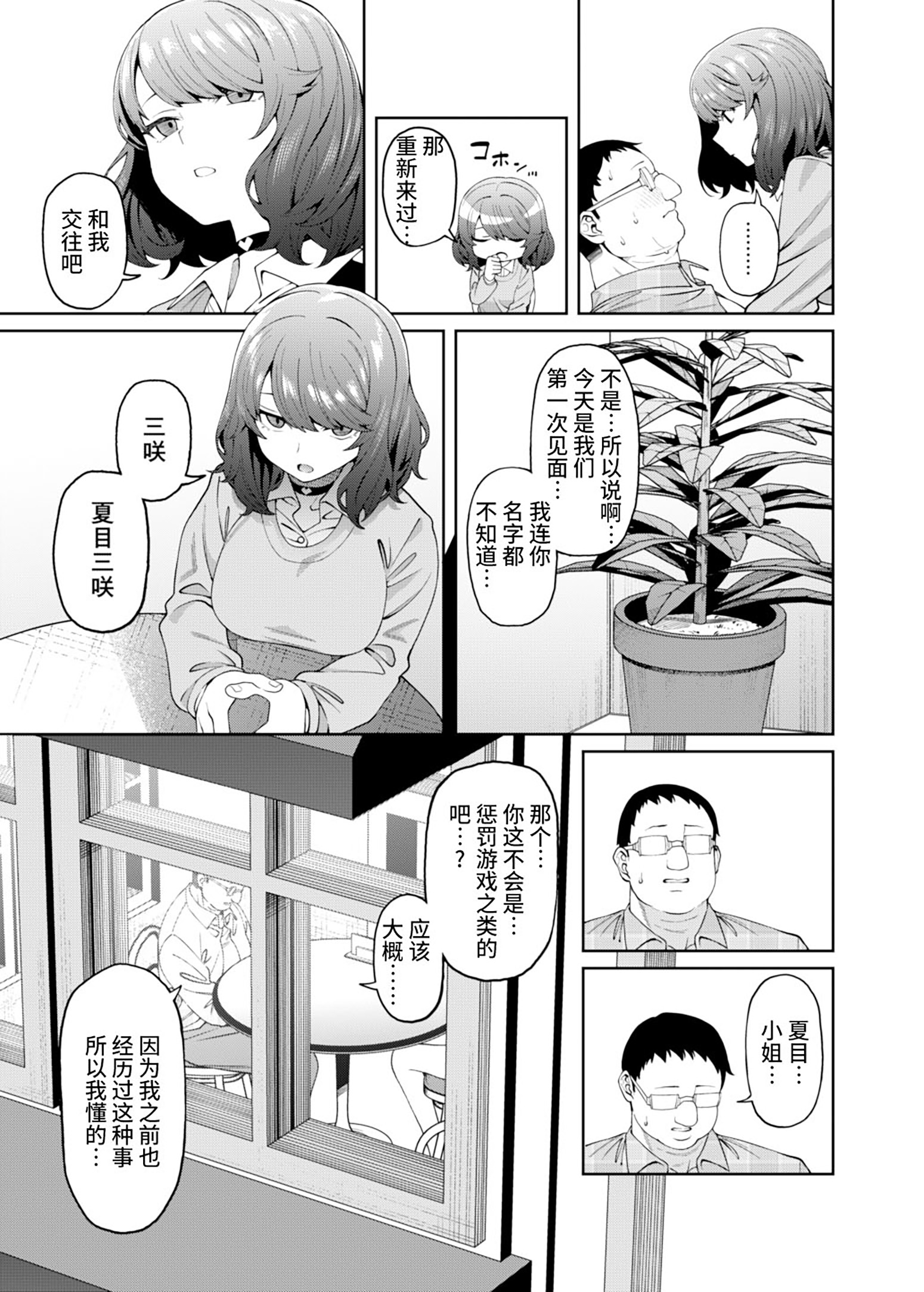 11_10_08
