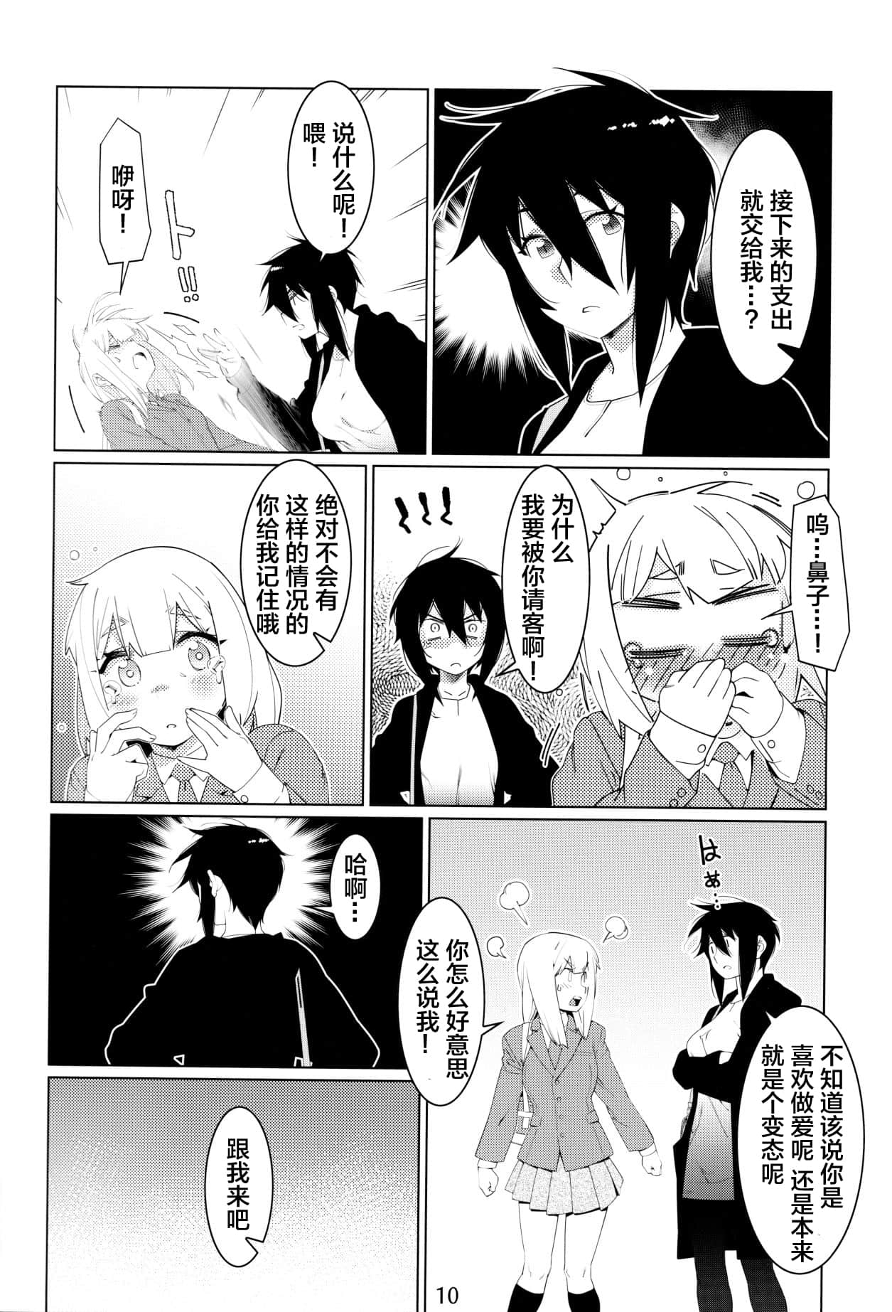 08