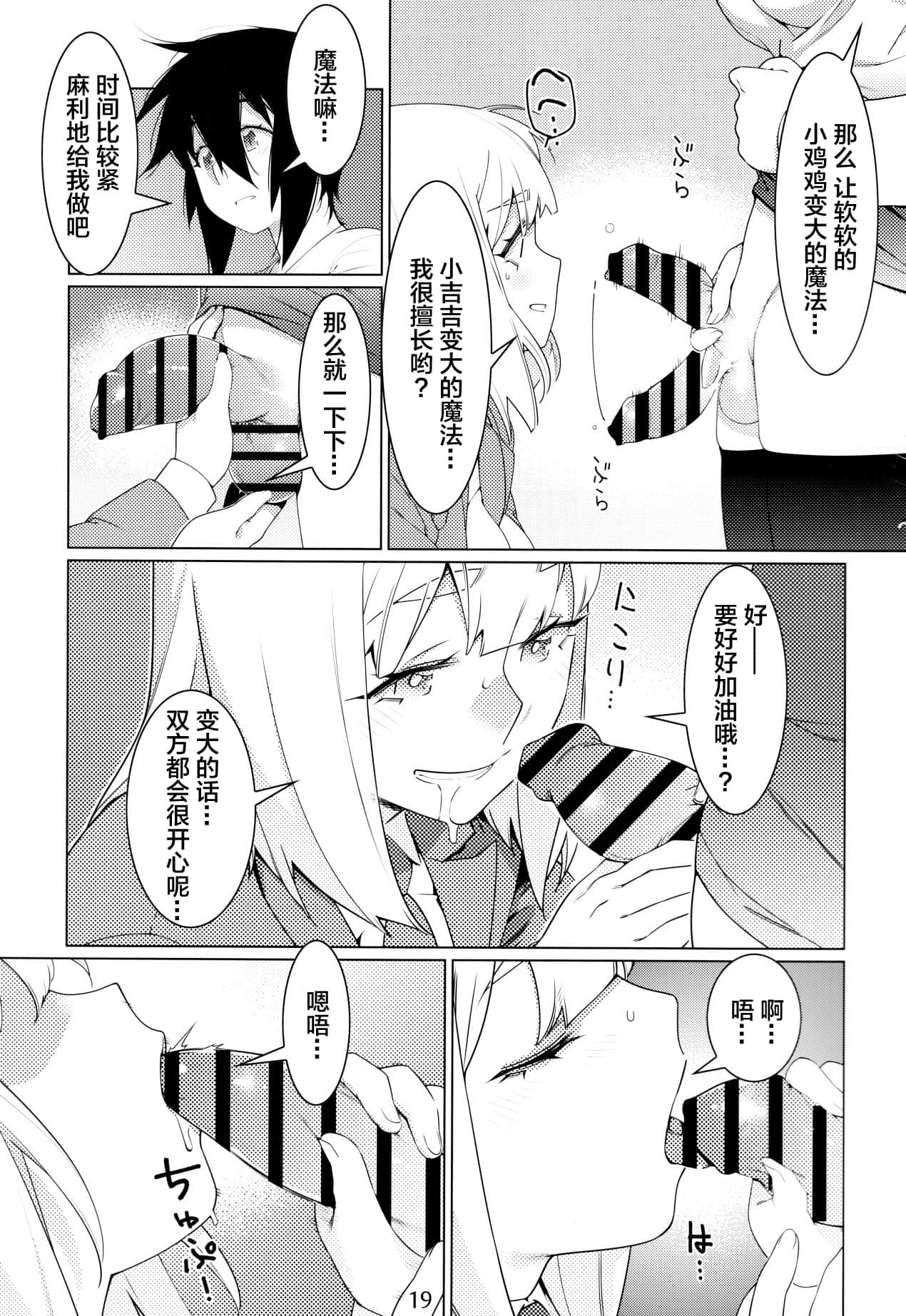 17
