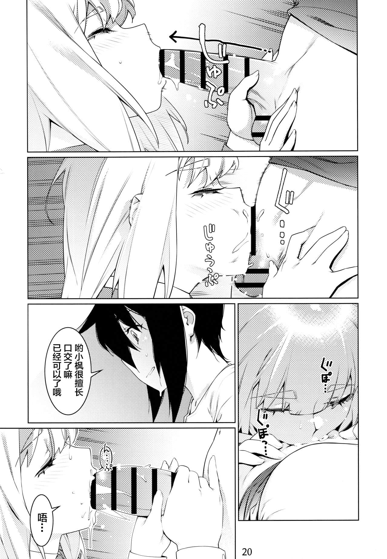 18