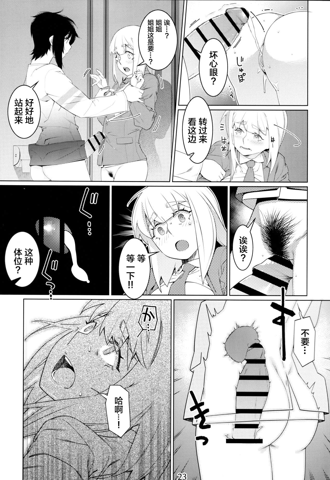 21
