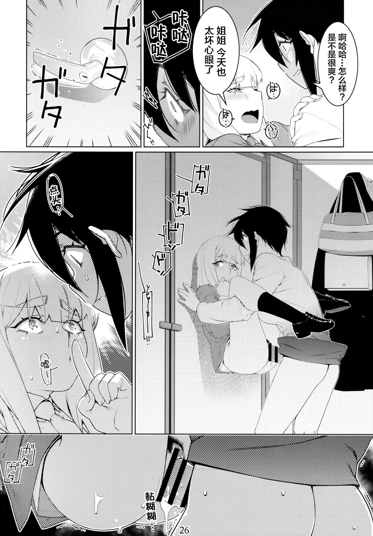 24