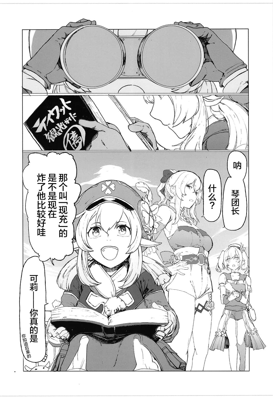 03