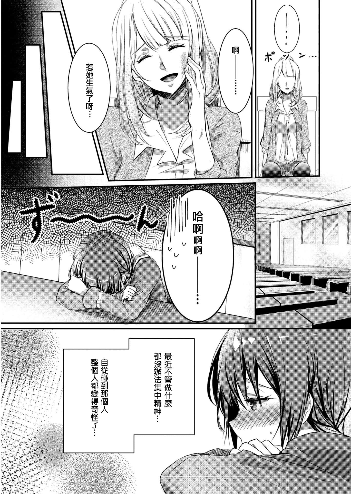 02_10