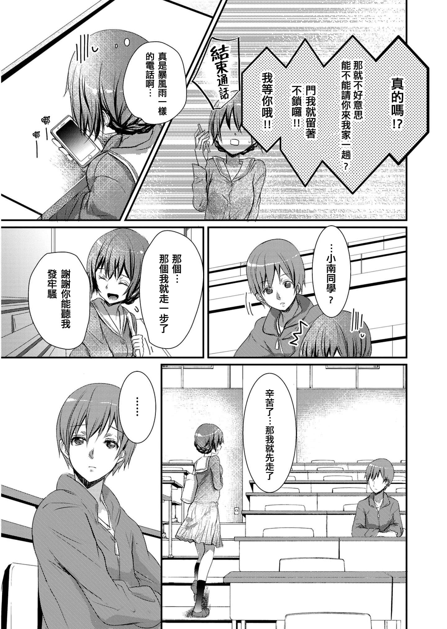 02_14