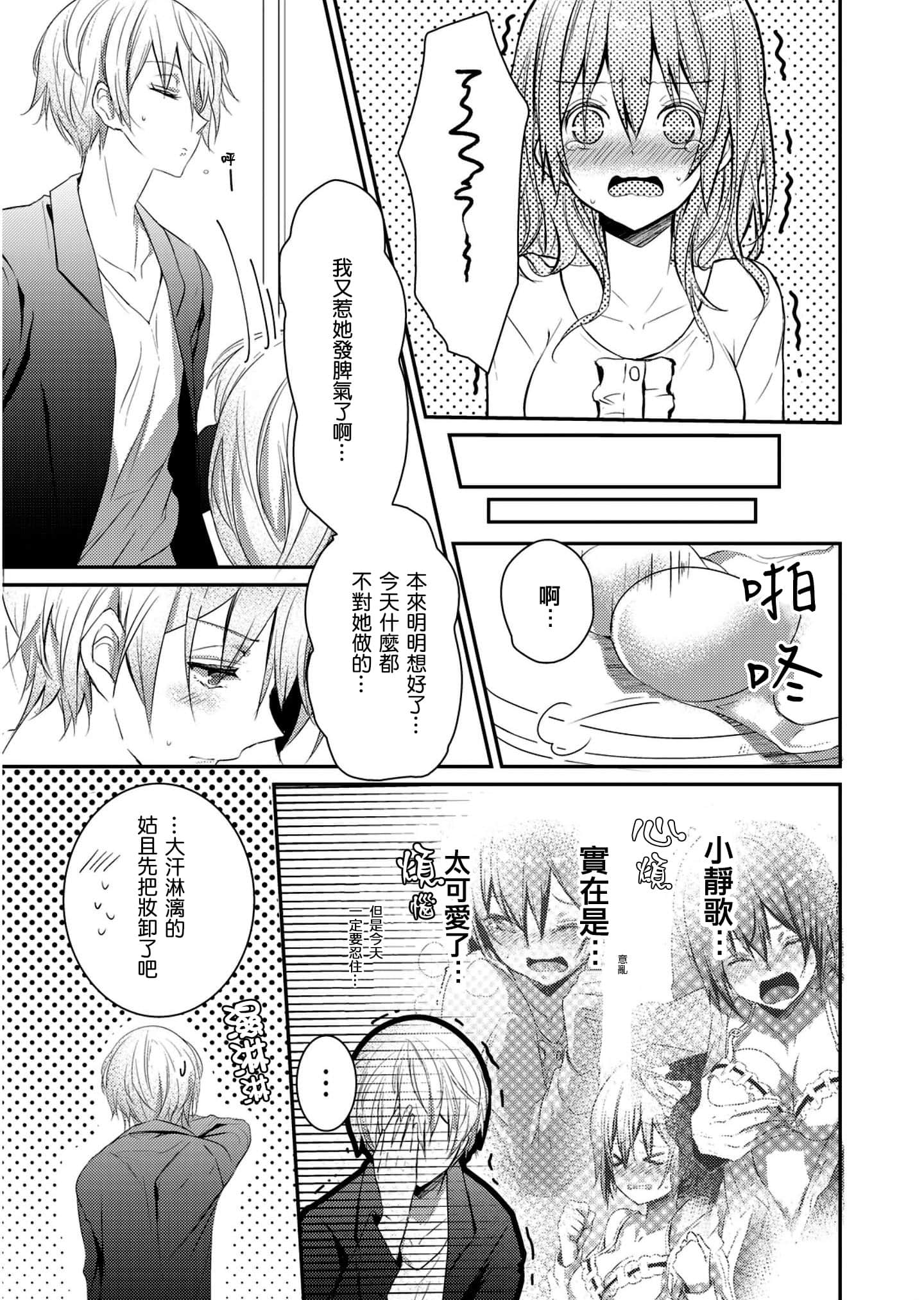 03_10