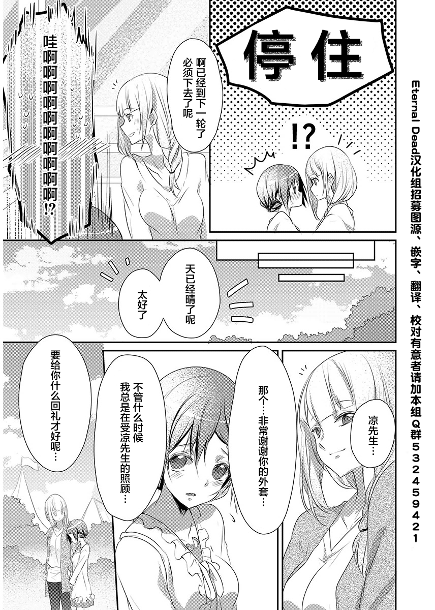 04_24