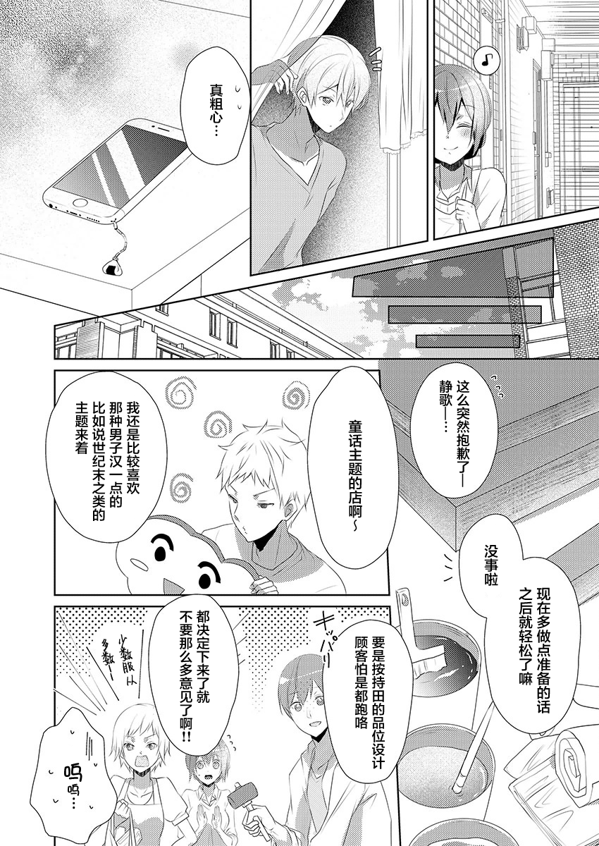 07_13
