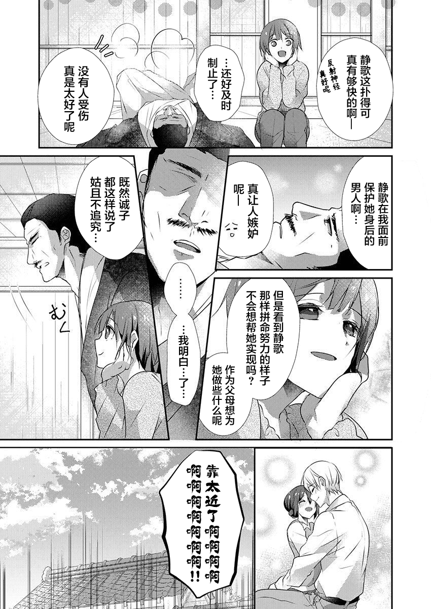 30_14