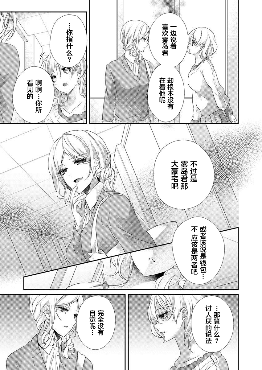 33_04