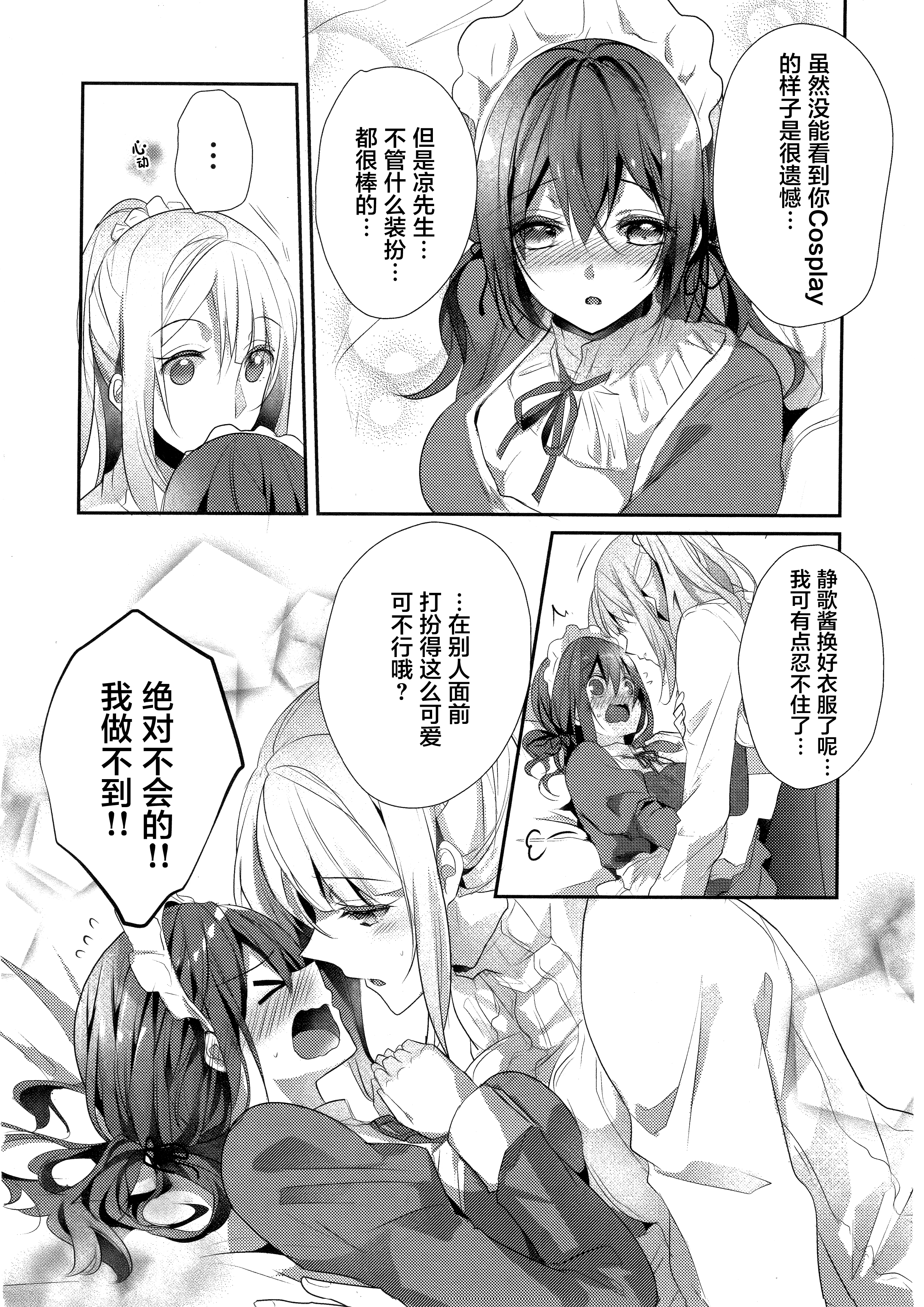 dir_13