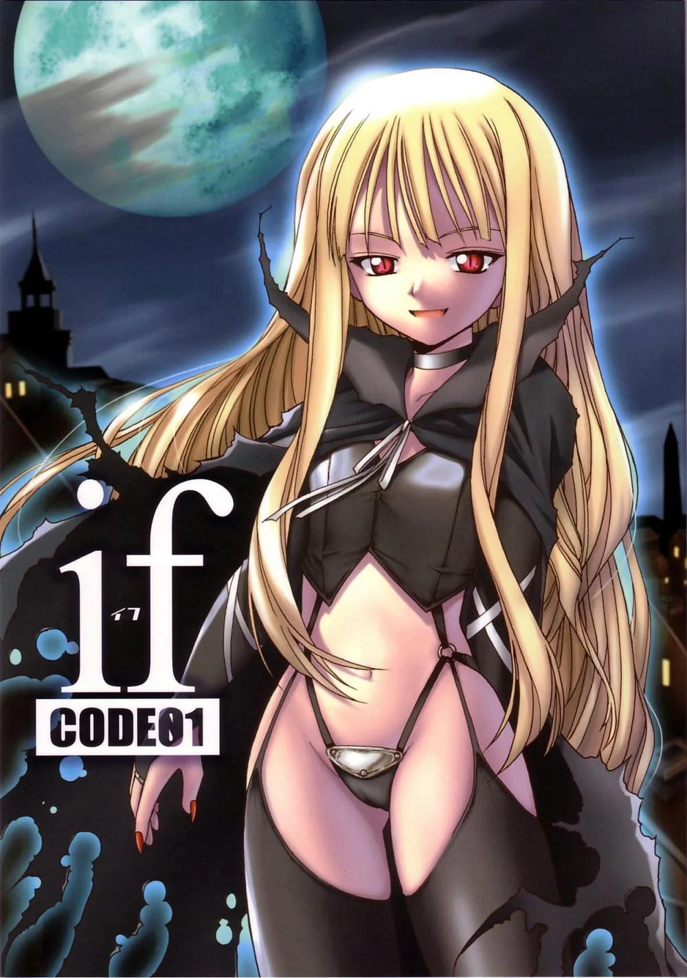 YuE_Big_Boss_If_Code_01_Evangeline_uncentranslated_01
