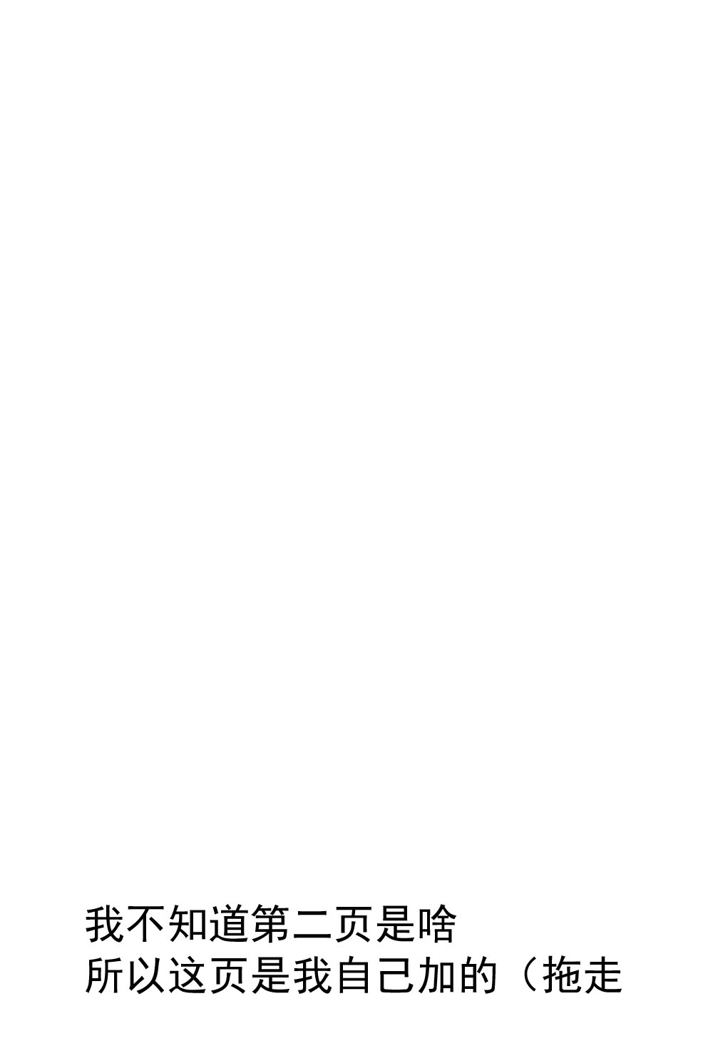 YuE_Big_Boss_If_Code_01_Evangeline_uncentranslated_02