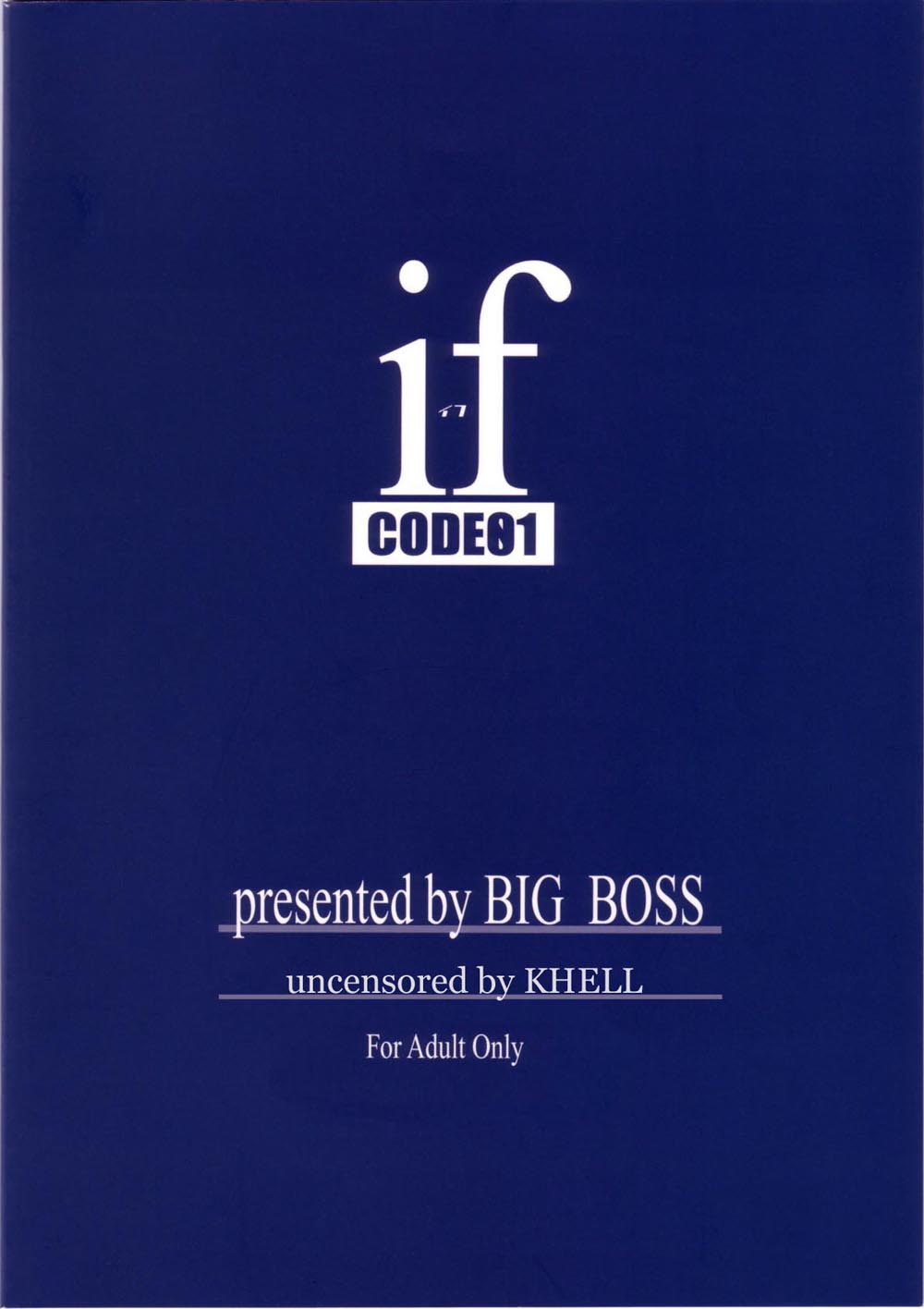 YuE_Big_Boss_If_Code_01_Evangeline_uncentranslated_27