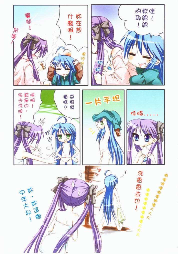 003