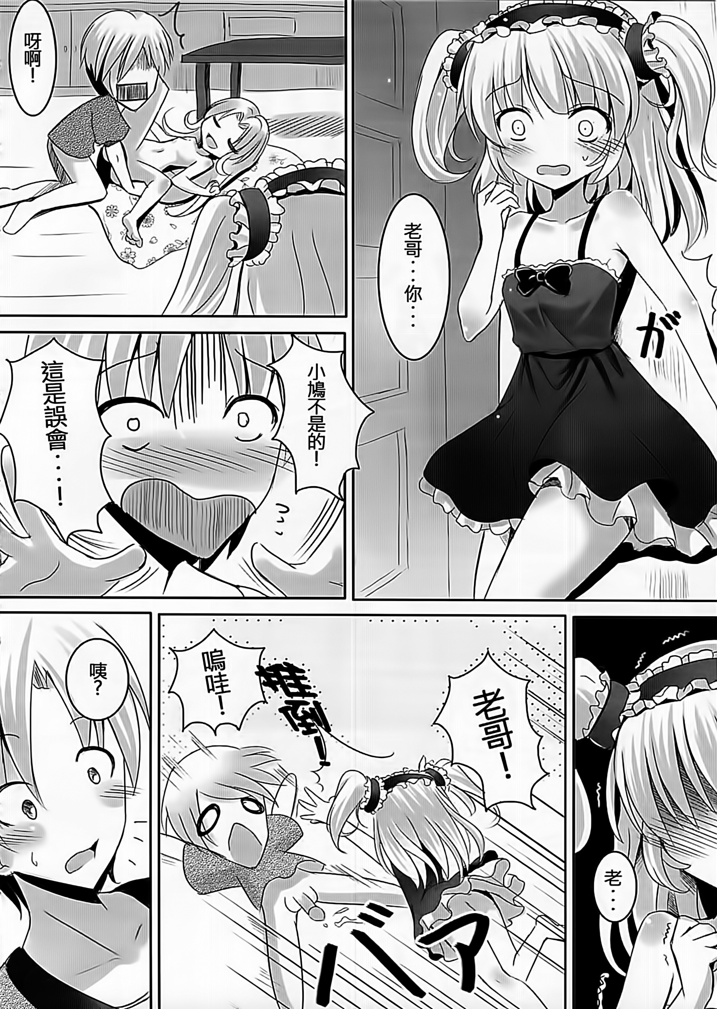 012