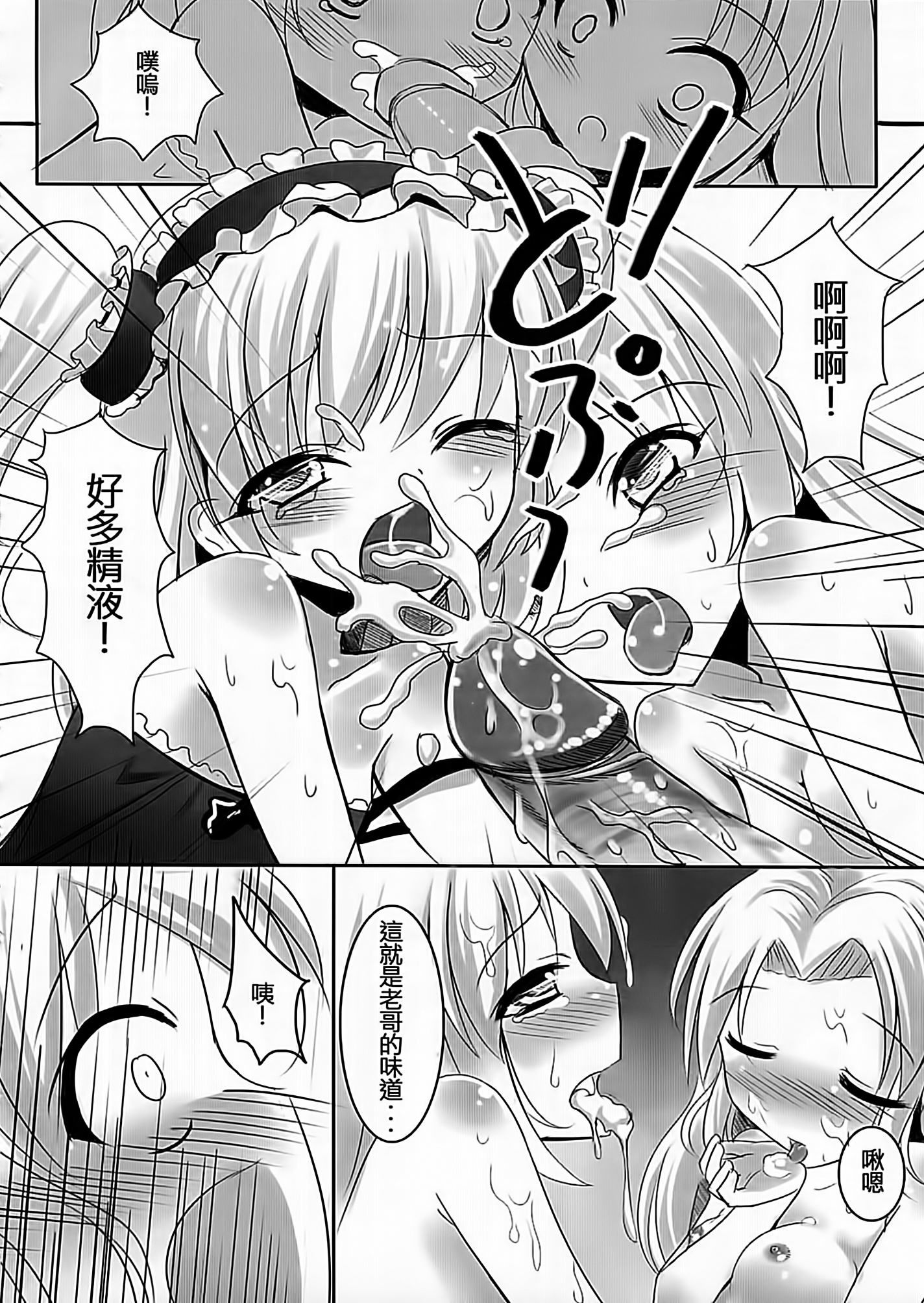 016