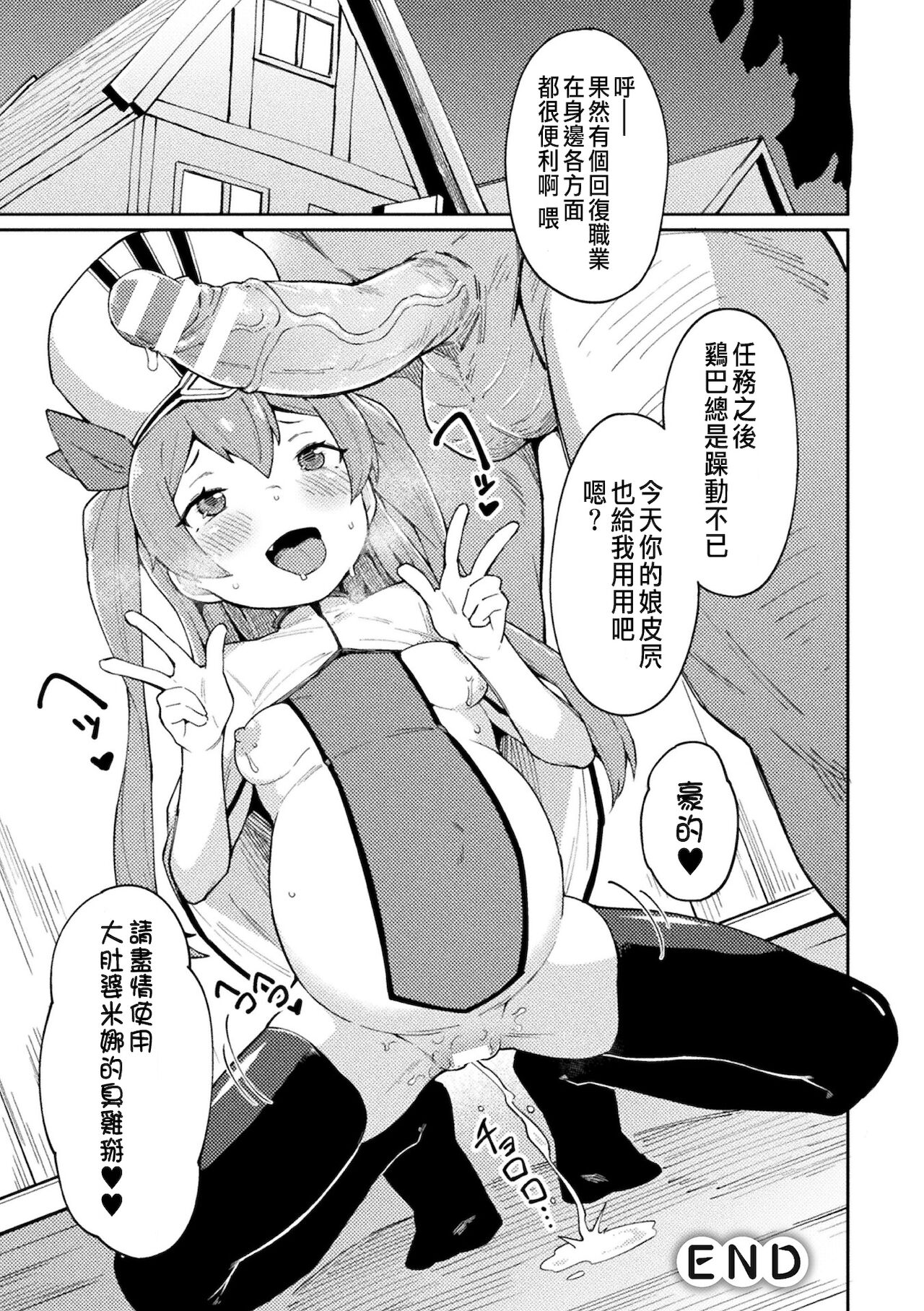 0020
