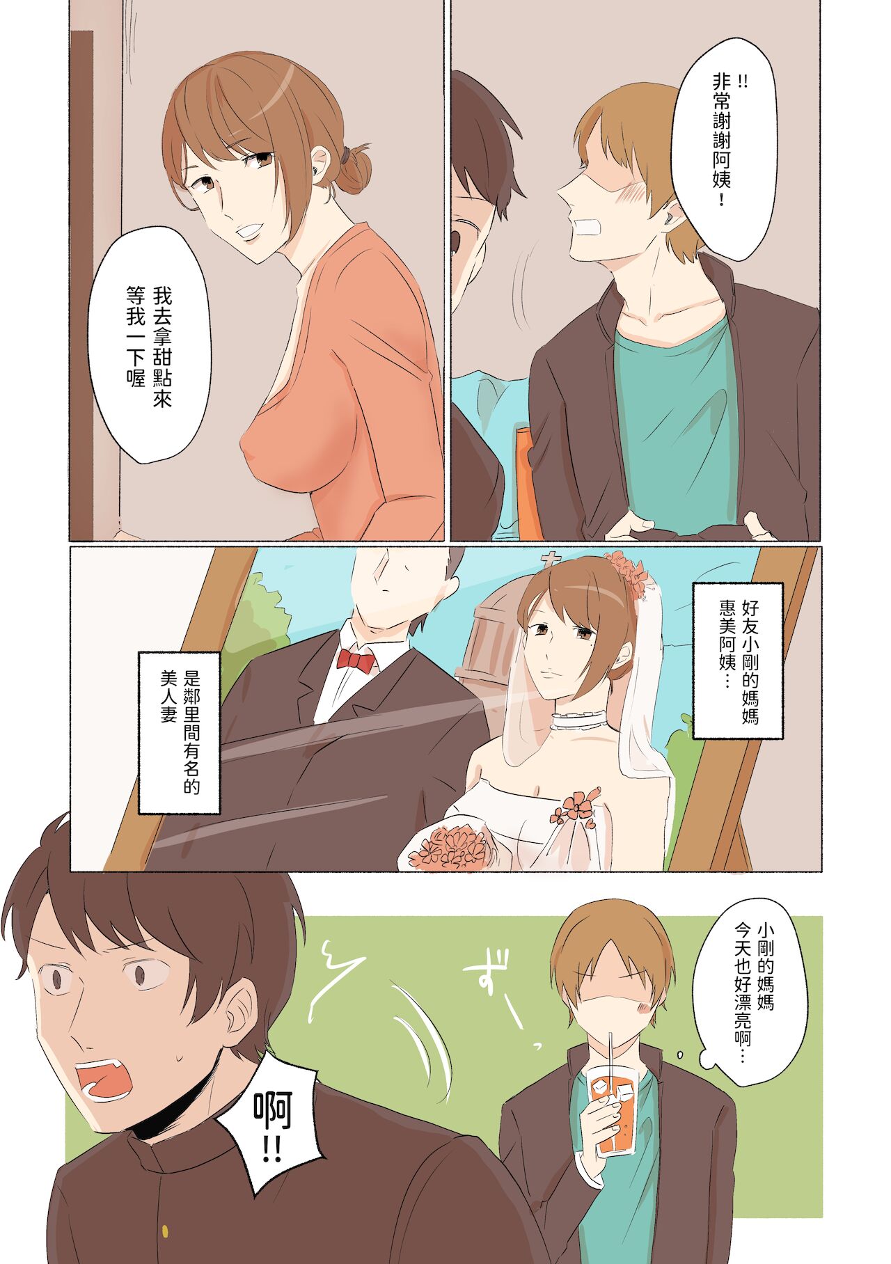 03