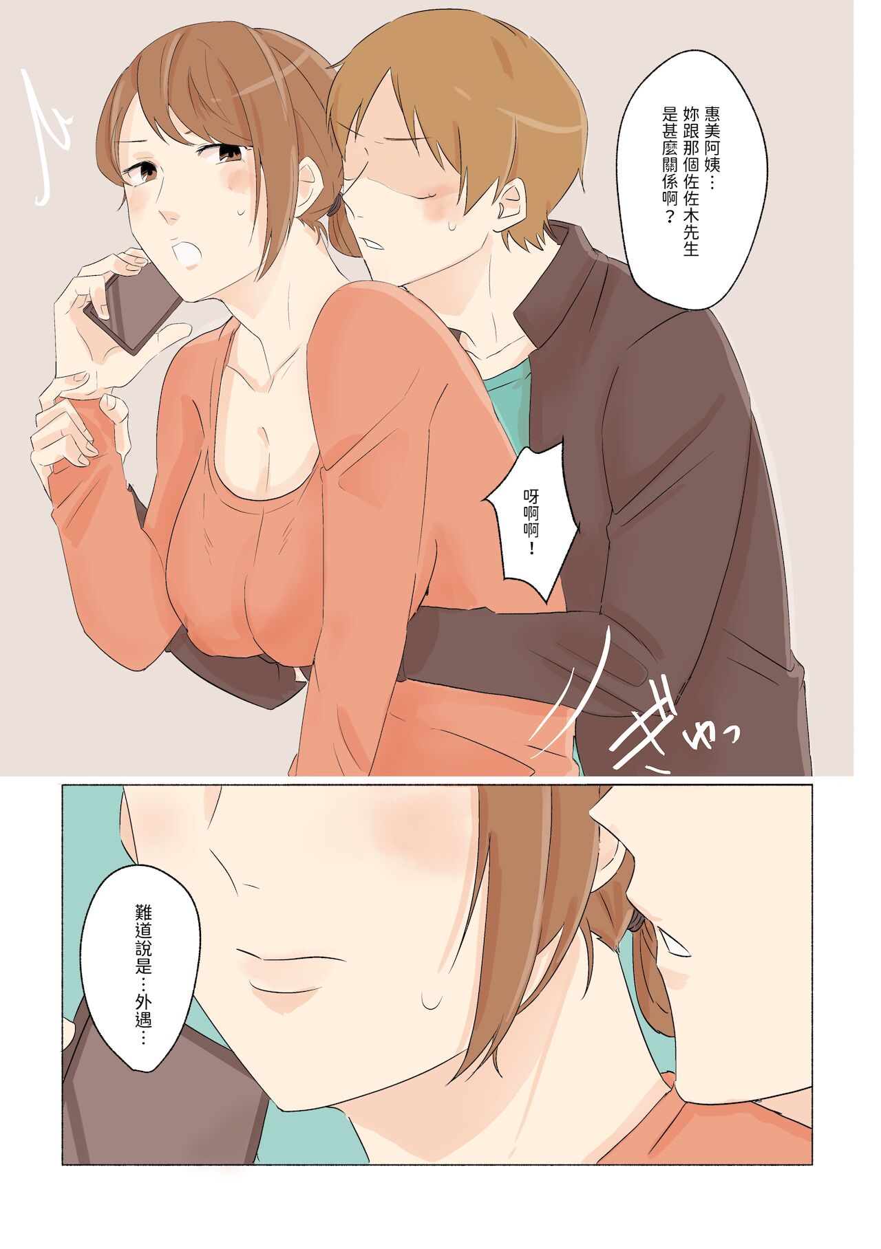 08