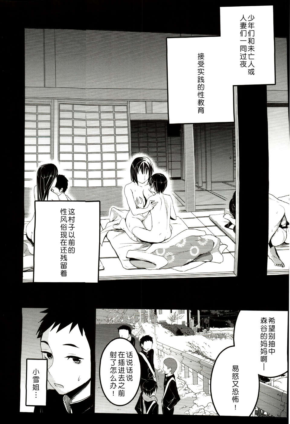 06