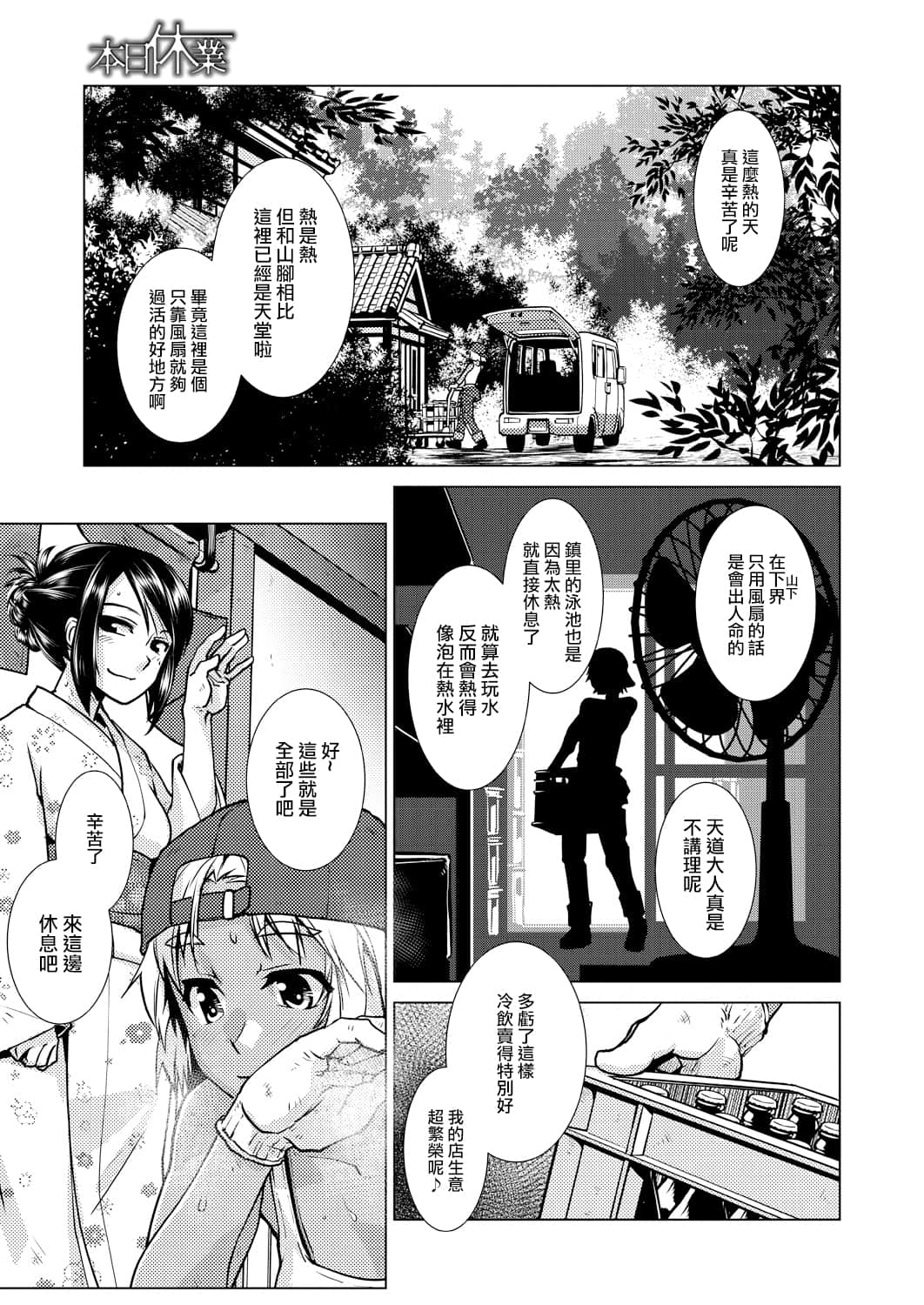 03