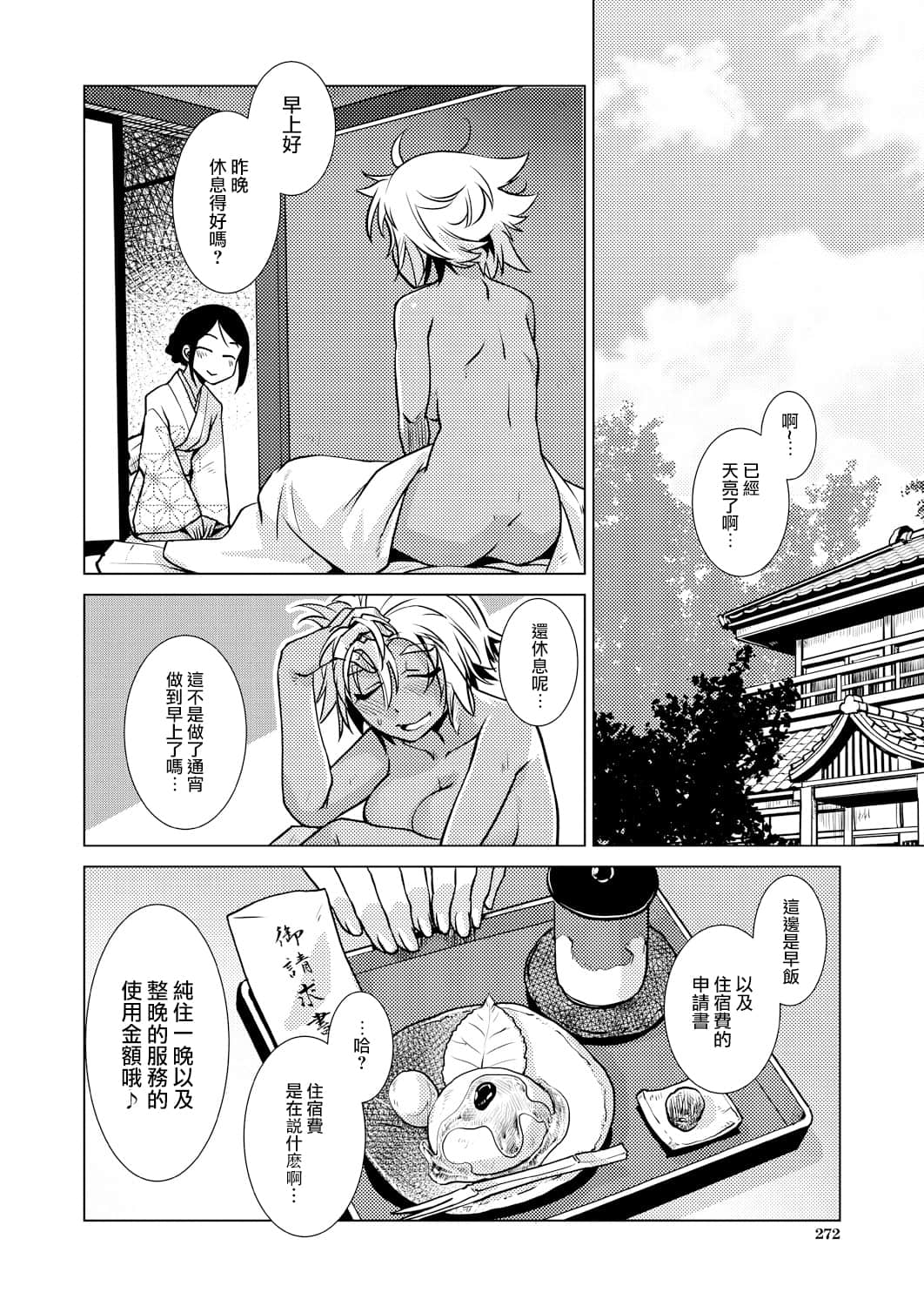 42