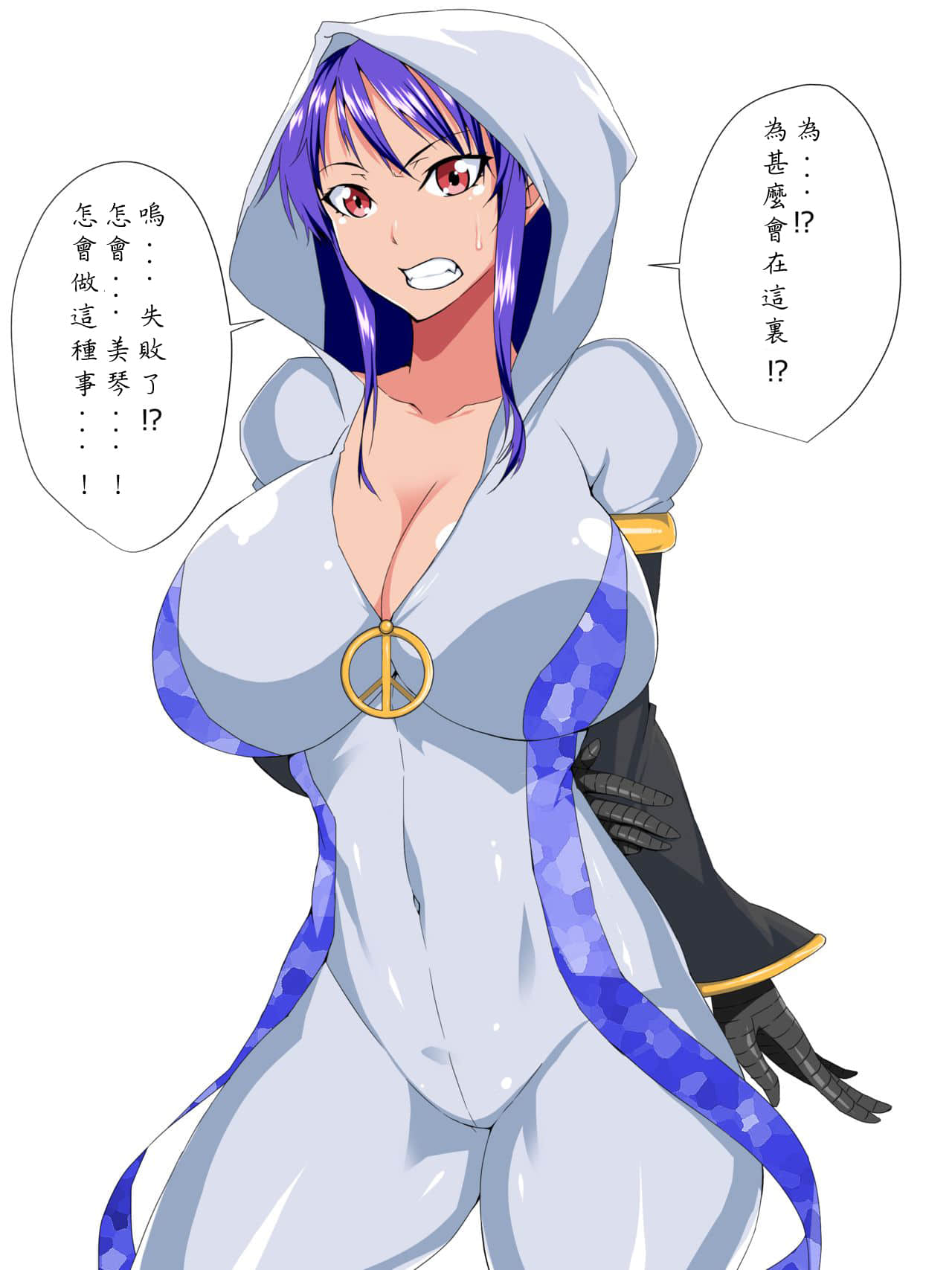 105