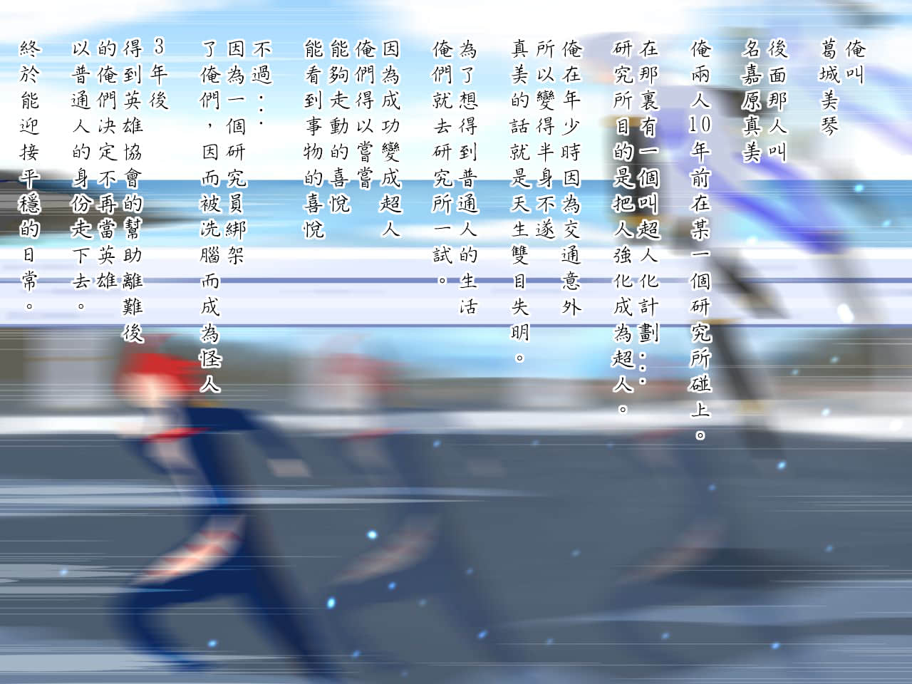 133