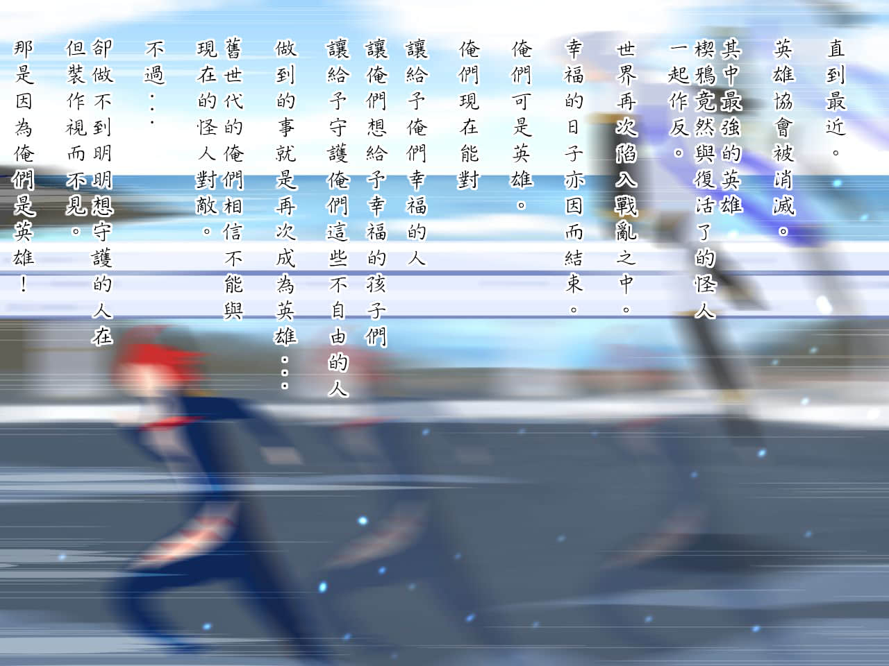 134
