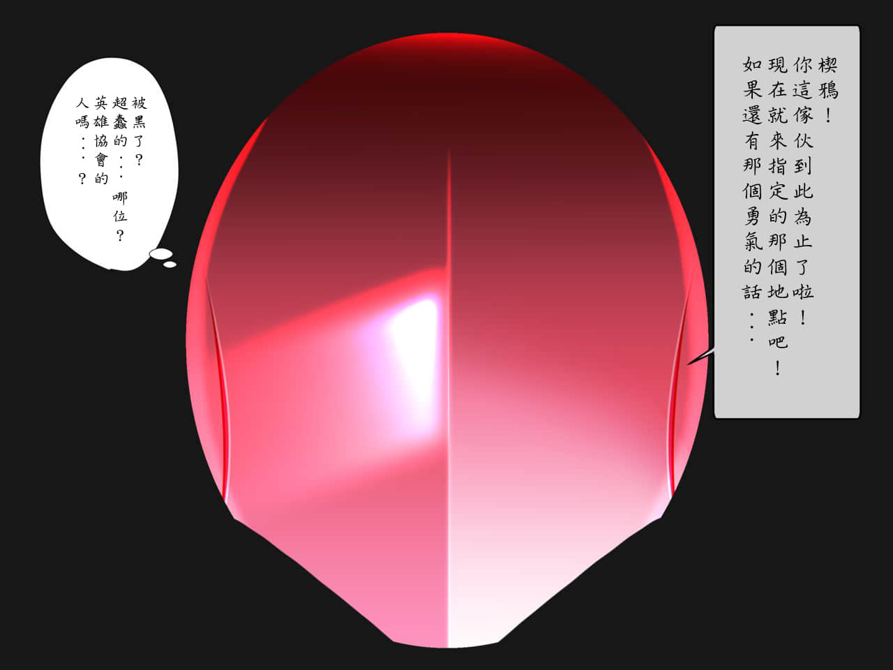 139
