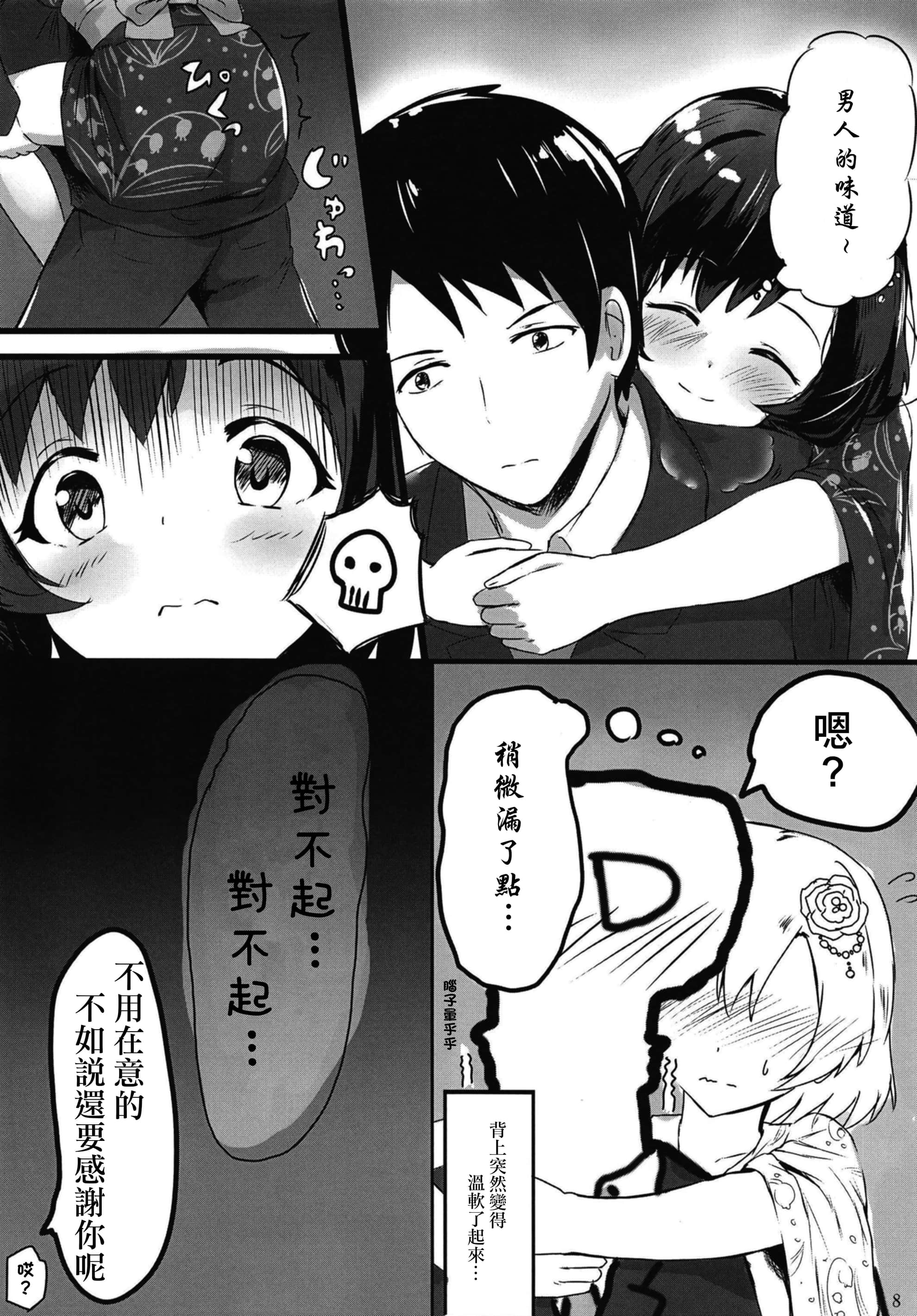 06