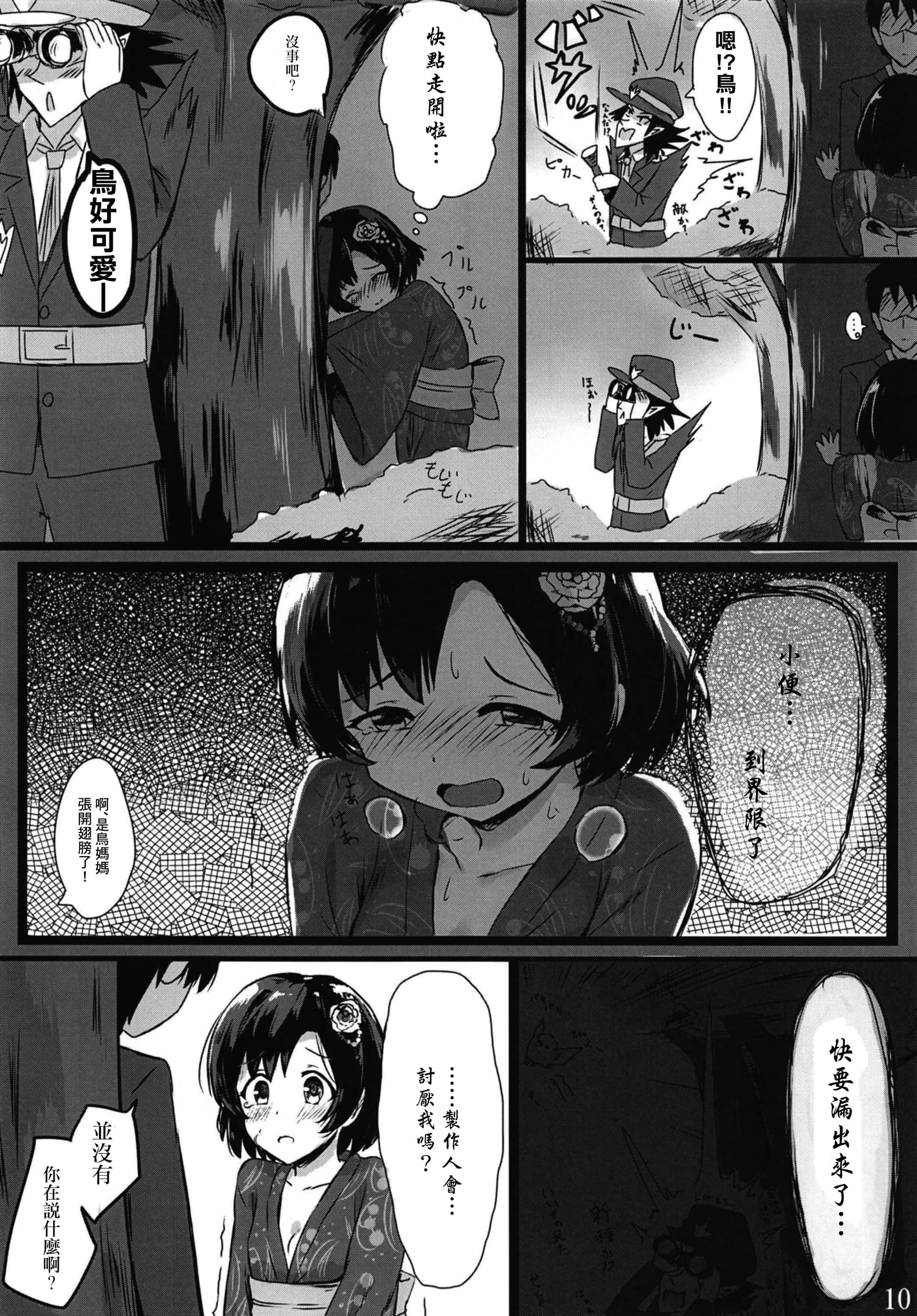 08