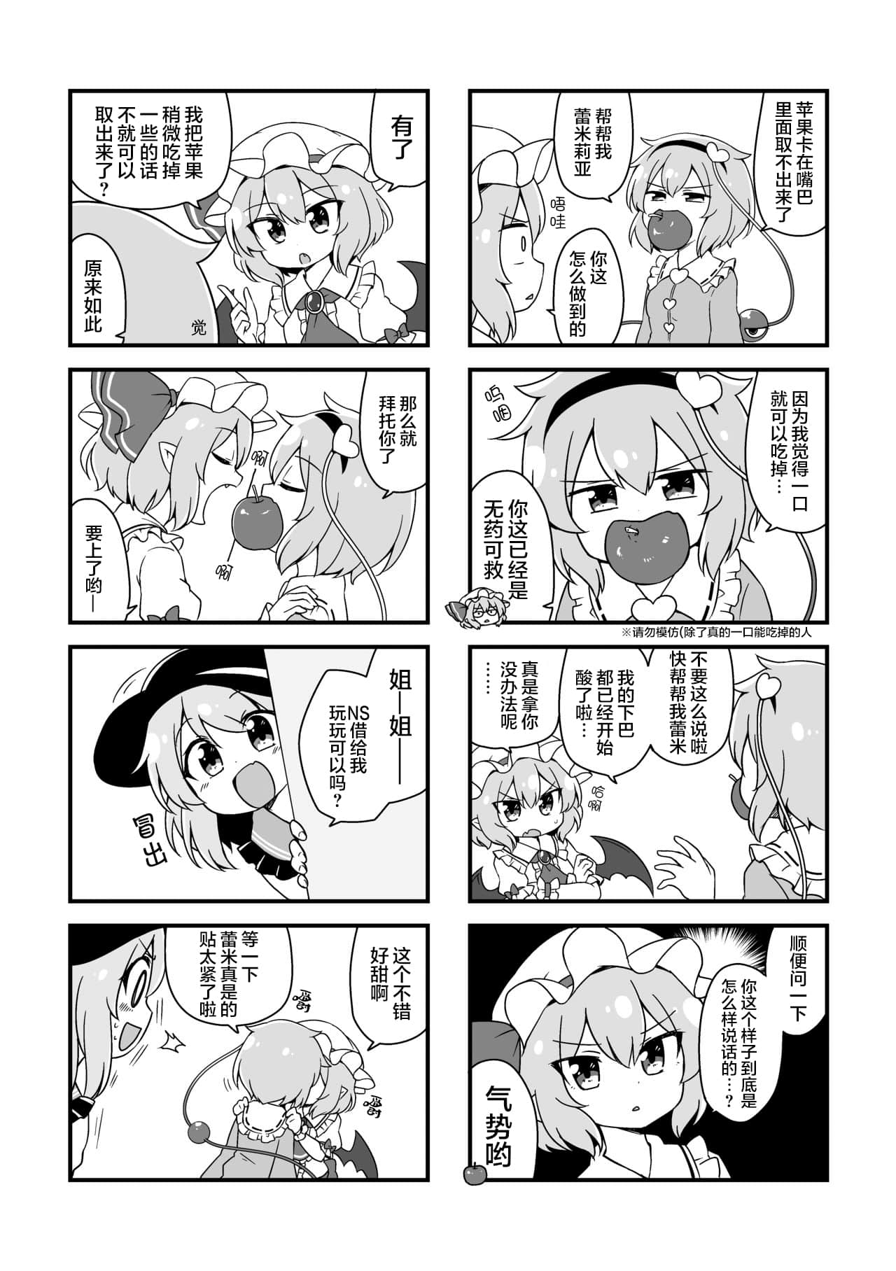 06