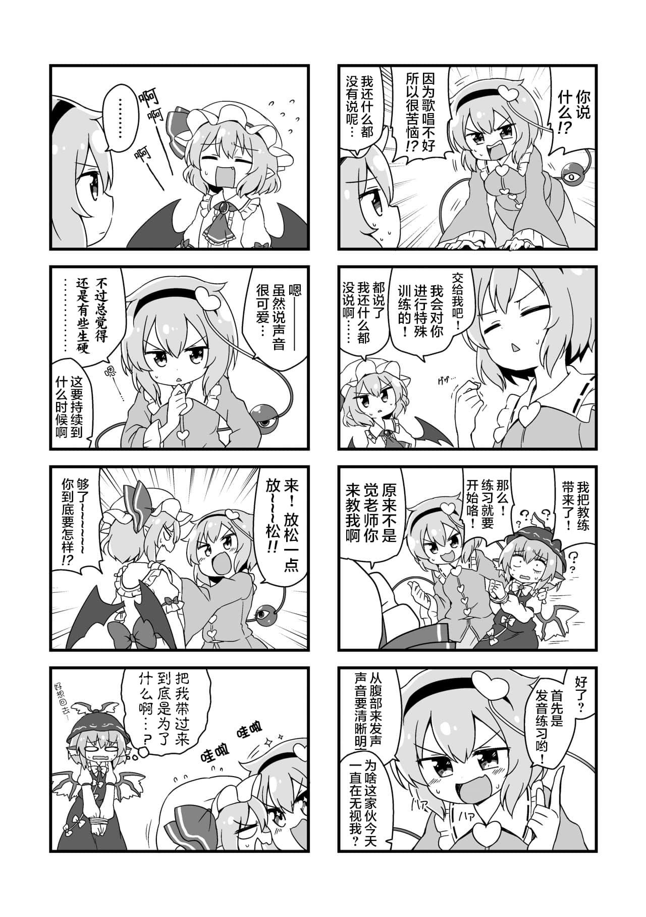 09