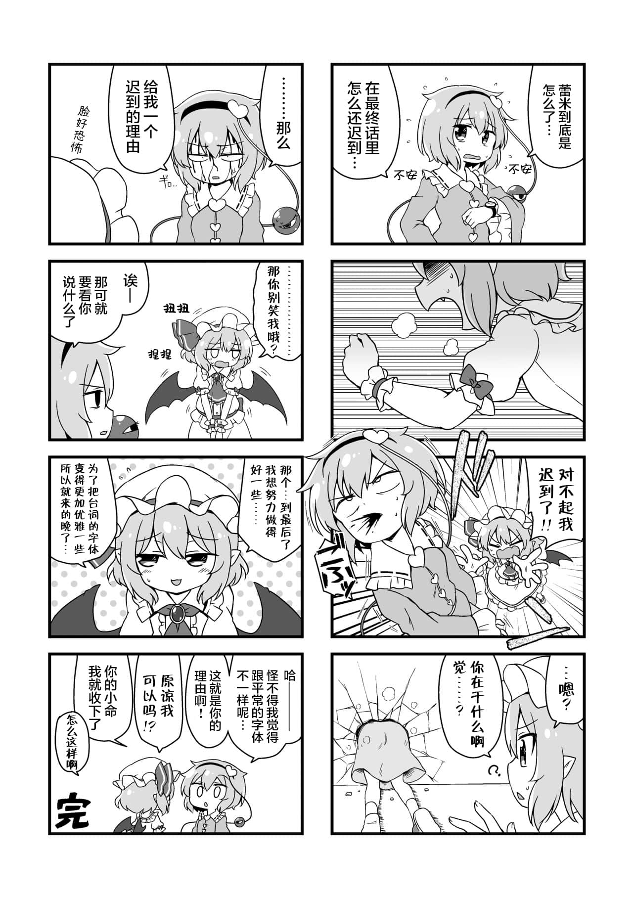 15