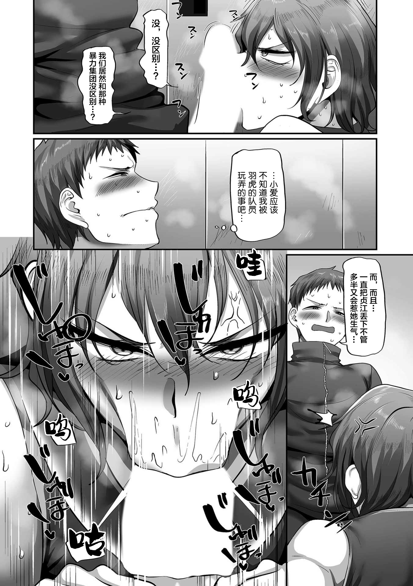 054
