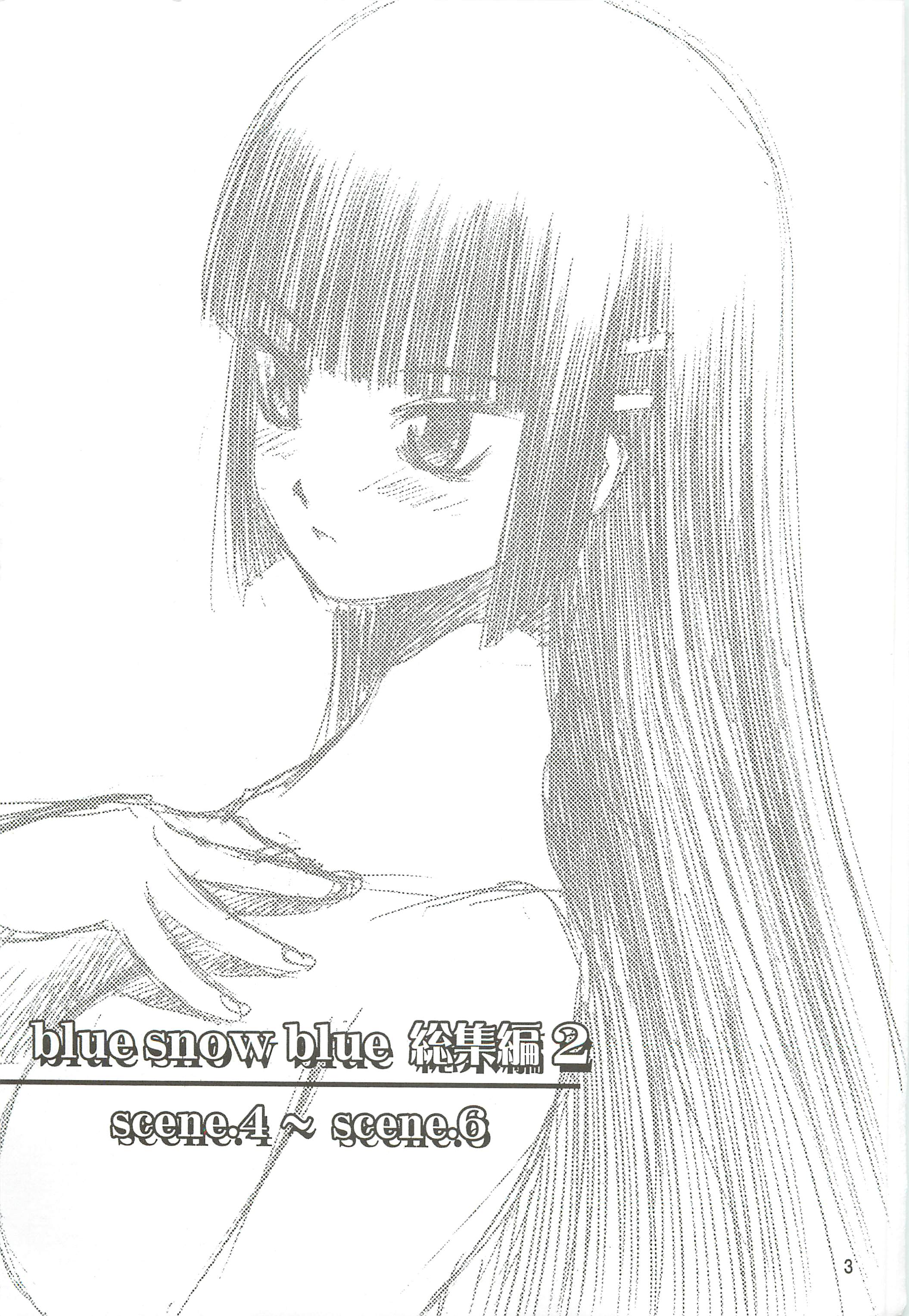 soushuuhen.2_003