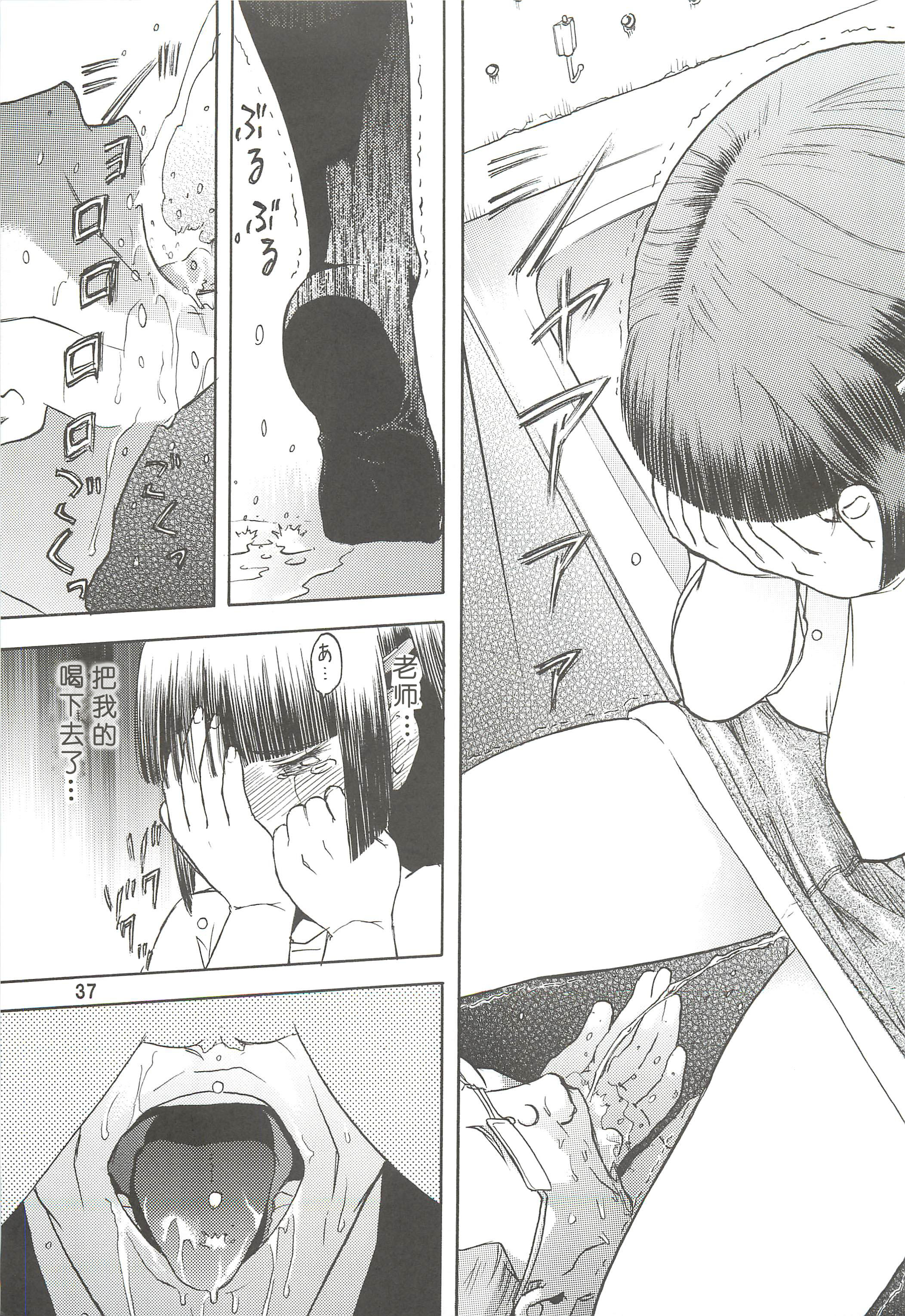 soushuuhen.2_037