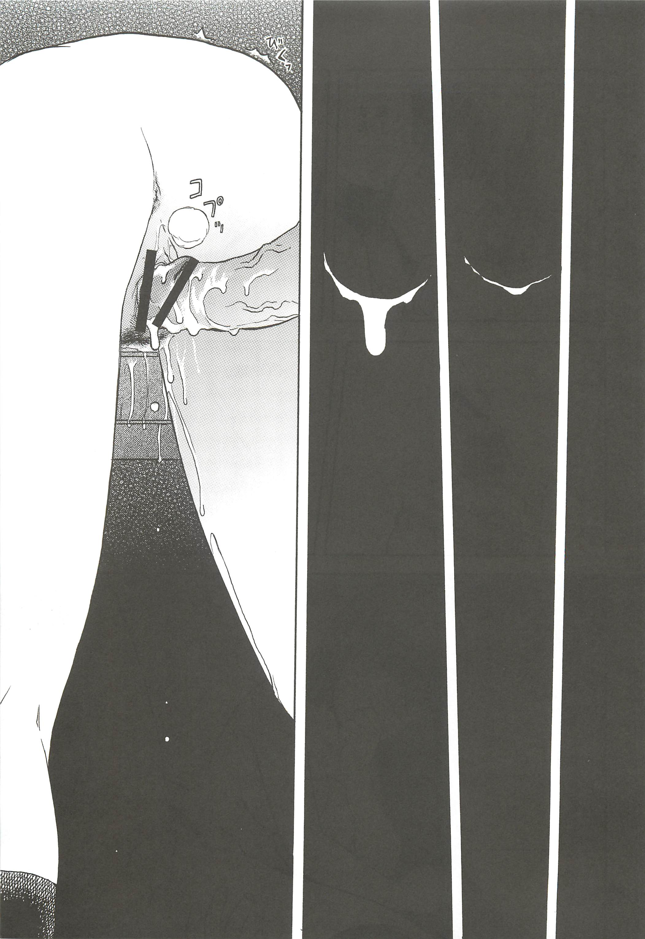 soushuuhen.2_055