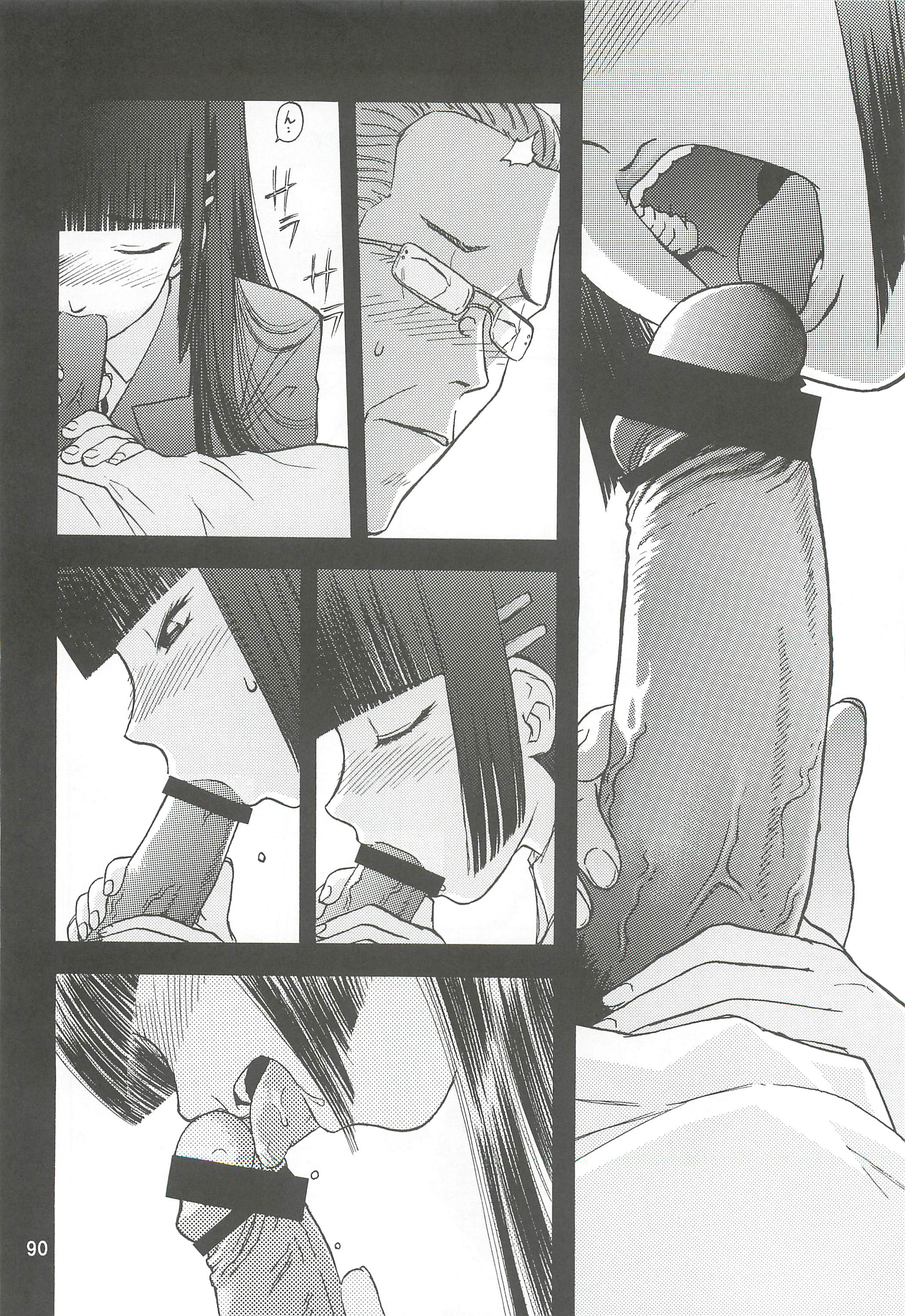 soushuuhen.2_090