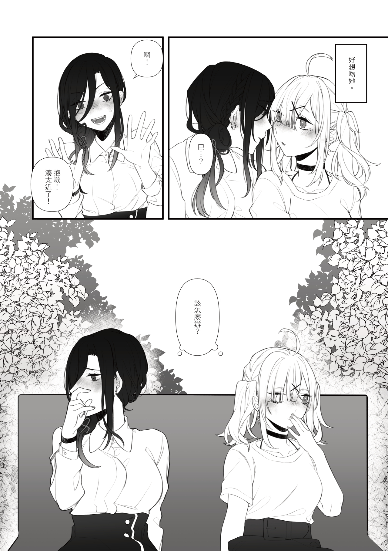 016