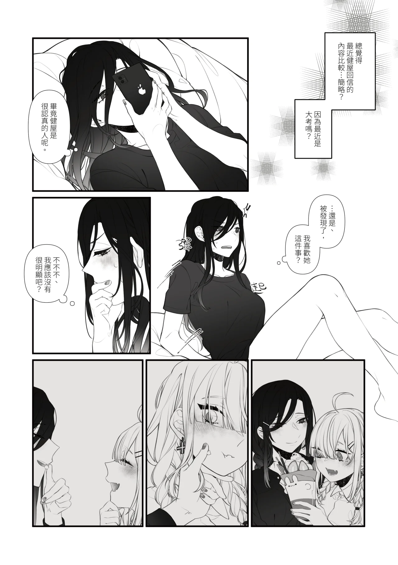017